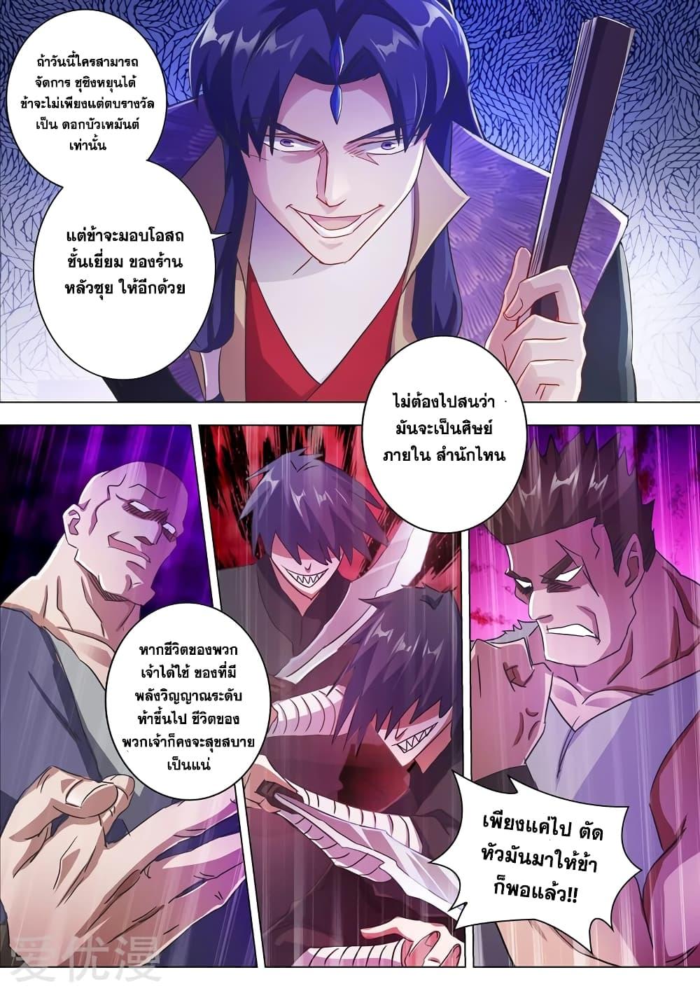Manga-lc-com อ่านมังงะ อ่านการ์ตูน ออนไลน์ ฟรี Spirit Sword Sovereign ตอนที่ 1 2 3 4 5 6 7 8 9 10 11 12 13 14 ฟรี ไม่มีโฆษณา Manga-lc - อ่าน มังงะ อ่าน การ์ตูน ออนไลน์ อ่านมังงะ ฟรี