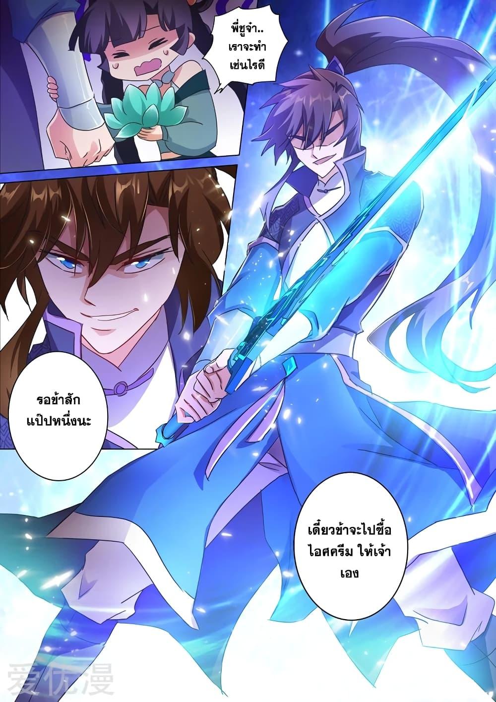 Manga-lc-com อ่านมังงะ อ่านการ์ตูน ออนไลน์ ฟรี Spirit Sword Sovereign ตอนที่ 1 2 3 4 5 6 7 8 9 10 11 12 13 14 ฟรี ไม่มีโฆษณา Manga-lc - อ่าน มังงะ อ่าน การ์ตูน ออนไลน์ อ่านมังงะ ฟรี