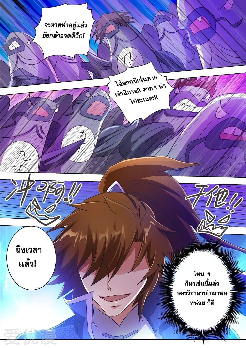 Manga-lc-com อ่านมังงะ อ่านการ์ตูน ออนไลน์ ฟรี Spirit Sword Sovereign ตอนที่ 1 2 3 4 5 6 7 8 9 10 11 12 13 14 ฟรี ไม่มีโฆษณา Manga-lc - อ่าน มังงะ อ่าน การ์ตูน ออนไลน์ อ่านมังงะ ฟรี