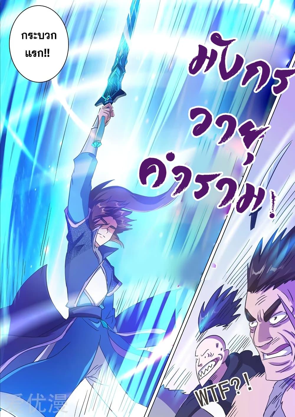 Manga-lc-com อ่านมังงะ อ่านการ์ตูน ออนไลน์ ฟรี Spirit Sword Sovereign ตอนที่ 1 2 3 4 5 6 7 8 9 10 11 12 13 14 ฟรี ไม่มีโฆษณา Manga-lc - อ่าน มังงะ อ่าน การ์ตูน ออนไลน์ อ่านมังงะ ฟรี