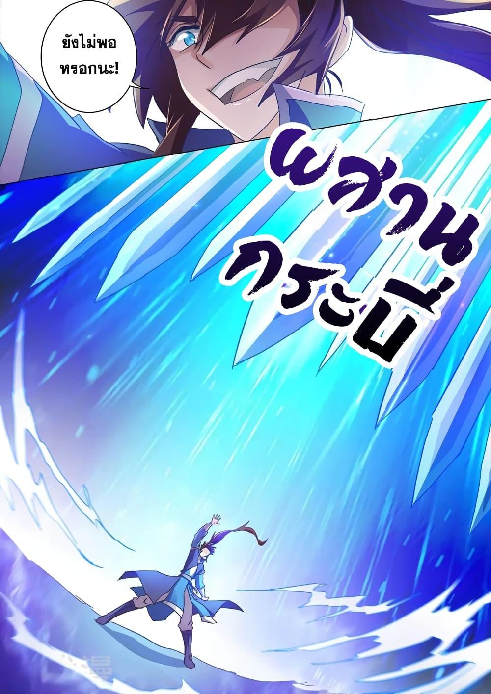 Manga-lc-com อ่านมังงะ อ่านการ์ตูน ออนไลน์ ฟรี Spirit Sword Sovereign ตอนที่ 1 2 3 4 5 6 7 8 9 10 11 12 13 14 ฟรี ไม่มีโฆษณา Manga-lc - อ่าน มังงะ อ่าน การ์ตูน ออนไลน์ อ่านมังงะ ฟรี