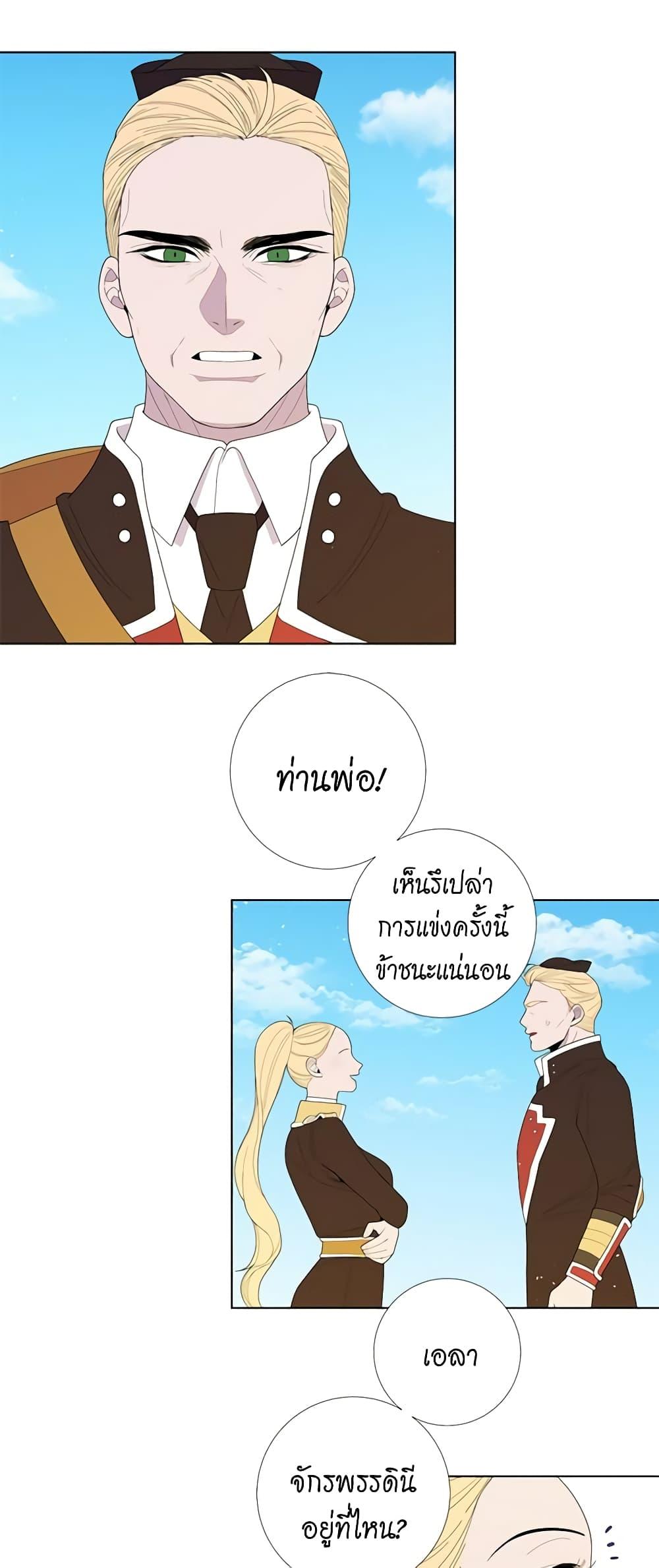 Manga-lc-com อ่านมังงะ อ่านการ์ตูน ออนไลน์ ฟรี Lady to Queen ตอนที่ 1 2 3 4 5 6 7 8 9 10 11 12 13 14 ฟรี ไม่มีโฆษณา Manga-lc - อ่าน มังงะ อ่าน การ์ตูน ออนไลน์ อ่านมังงะ ฟรี