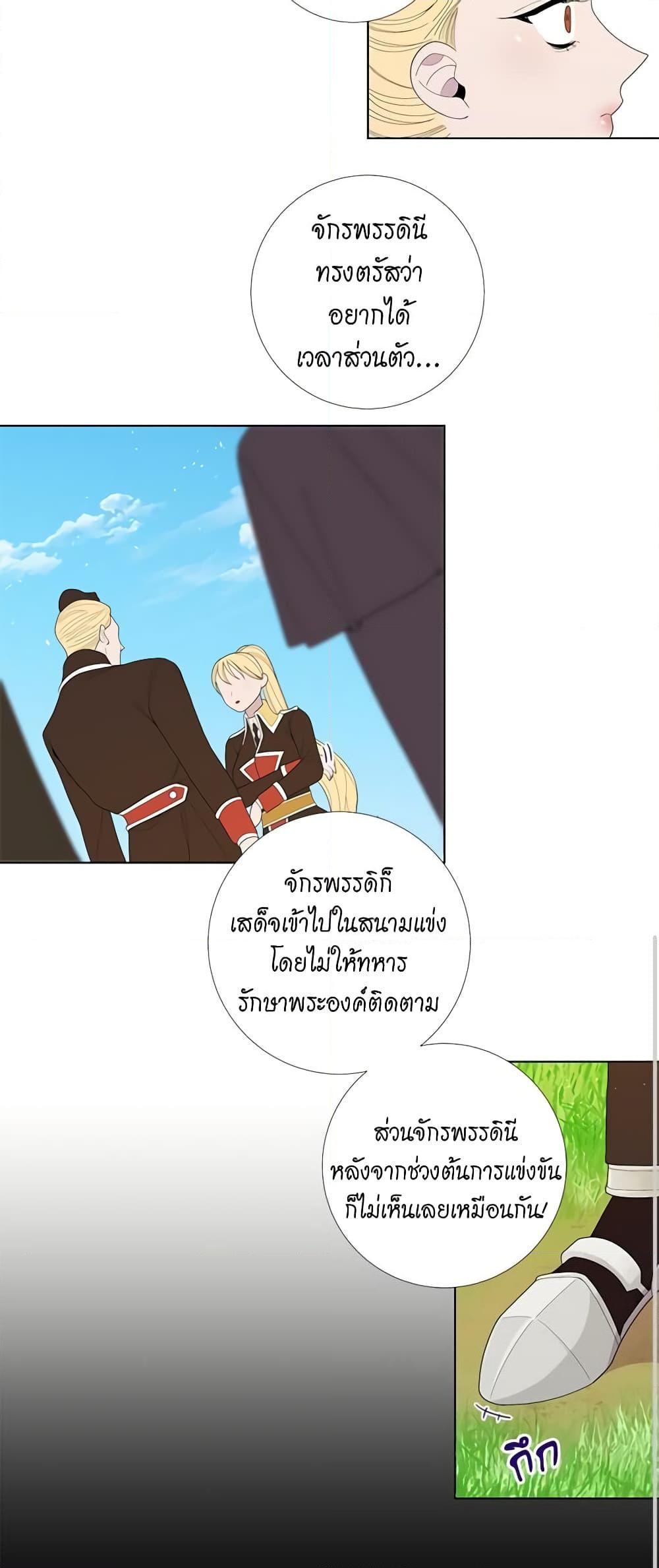 Manga-lc-com อ่านมังงะ อ่านการ์ตูน ออนไลน์ ฟรี Lady to Queen ตอนที่ 1 2 3 4 5 6 7 8 9 10 11 12 13 14 ฟรี ไม่มีโฆษณา Manga-lc - อ่าน มังงะ อ่าน การ์ตูน ออนไลน์ อ่านมังงะ ฟรี