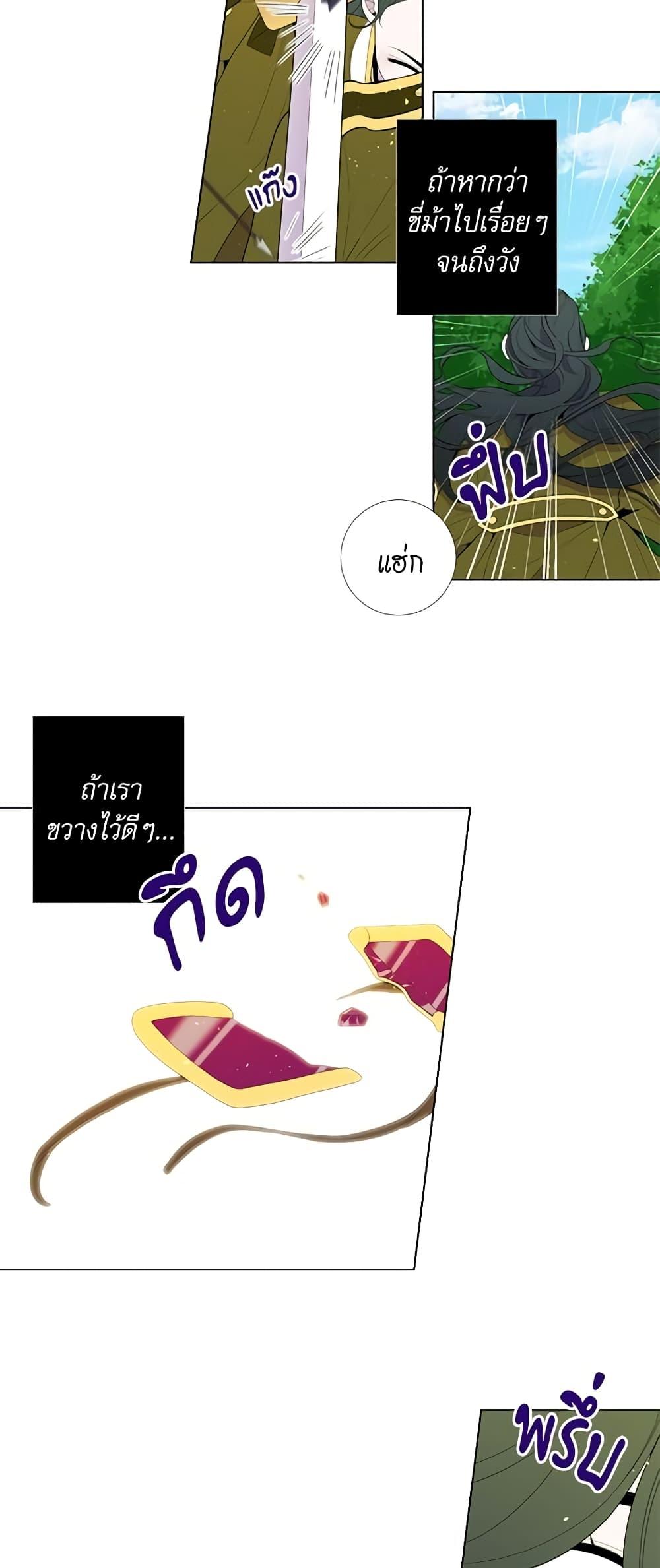 Manga-lc-com อ่านมังงะ อ่านการ์ตูน ออนไลน์ ฟรี Lady to Queen ตอนที่ 1 2 3 4 5 6 7 8 9 10 11 12 13 14 ฟรี ไม่มีโฆษณา Manga-lc - อ่าน มังงะ อ่าน การ์ตูน ออนไลน์ อ่านมังงะ ฟรี