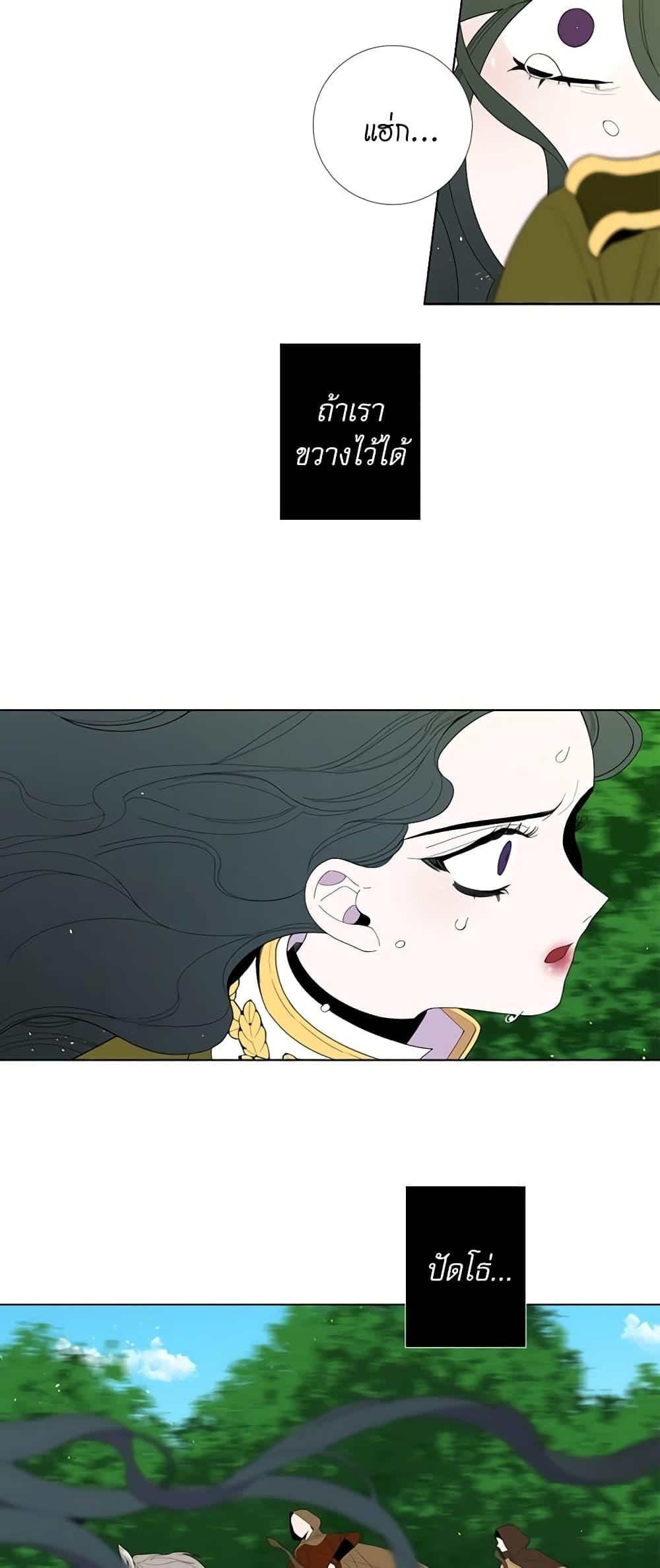 Manga-lc-com อ่านมังงะ อ่านการ์ตูน ออนไลน์ ฟรี Lady to Queen ตอนที่ 1 2 3 4 5 6 7 8 9 10 11 12 13 14 ฟรี ไม่มีโฆษณา Manga-lc - อ่าน มังงะ อ่าน การ์ตูน ออนไลน์ อ่านมังงะ ฟรี