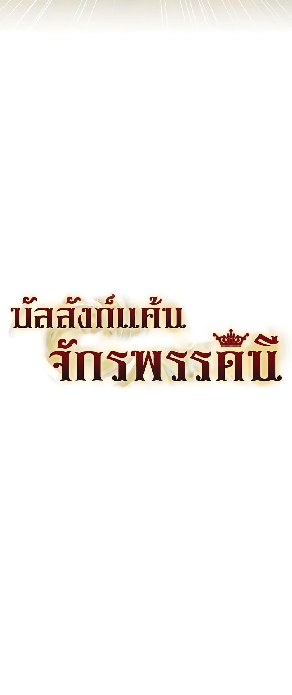 Manga-lc-com อ่านมังงะ อ่านการ์ตูน ออนไลน์ ฟรี Lady to Queen ตอนที่ 1 2 3 4 5 6 7 8 9 10 11 12 13 14 ฟรี ไม่มีโฆษณา Manga-lc - อ่าน มังงะ อ่าน การ์ตูน ออนไลน์ อ่านมังงะ ฟรี
