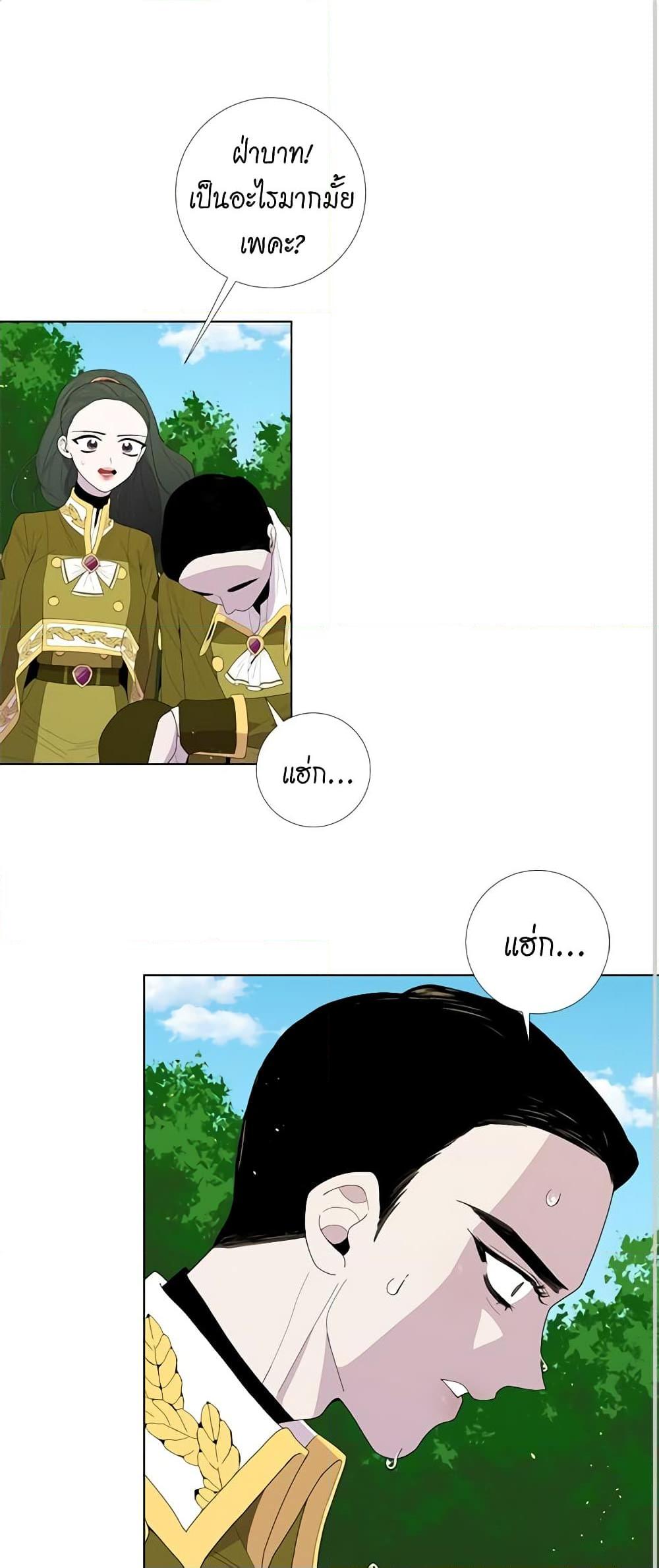 Manga-lc-com อ่านมังงะ อ่านการ์ตูน ออนไลน์ ฟรี Lady to Queen ตอนที่ 1 2 3 4 5 6 7 8 9 10 11 12 13 14 ฟรี ไม่มีโฆษณา Manga-lc - อ่าน มังงะ อ่าน การ์ตูน ออนไลน์ อ่านมังงะ ฟรี