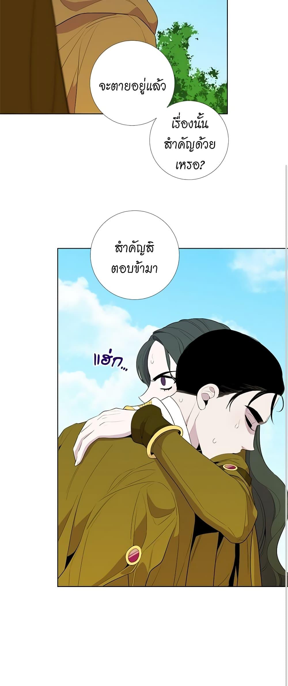 Manga-lc-com อ่านมังงะ อ่านการ์ตูน ออนไลน์ ฟรี Lady to Queen ตอนที่ 1 2 3 4 5 6 7 8 9 10 11 12 13 14 ฟรี ไม่มีโฆษณา Manga-lc - อ่าน มังงะ อ่าน การ์ตูน ออนไลน์ อ่านมังงะ ฟรี
