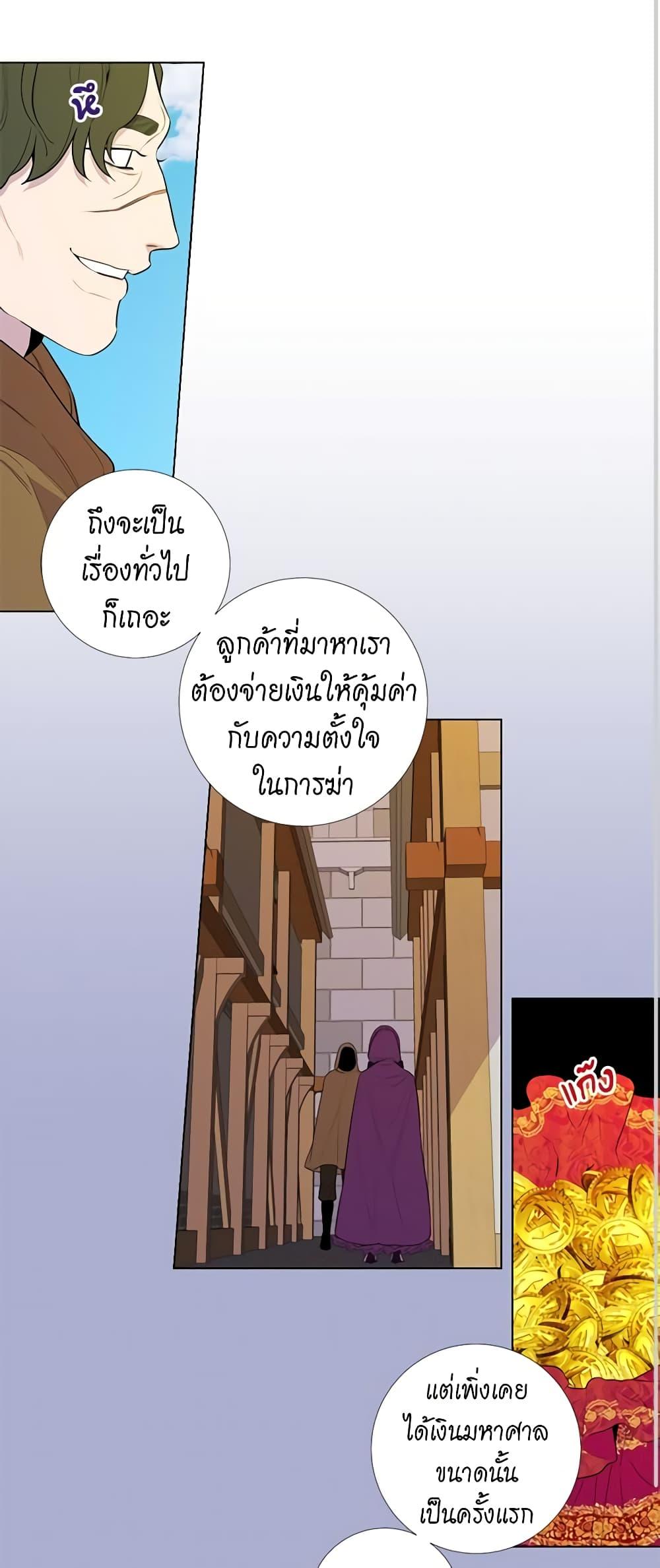Manga-lc-com อ่านมังงะ อ่านการ์ตูน ออนไลน์ ฟรี Lady to Queen ตอนที่ 1 2 3 4 5 6 7 8 9 10 11 12 13 14 ฟรี ไม่มีโฆษณา Manga-lc - อ่าน มังงะ อ่าน การ์ตูน ออนไลน์ อ่านมังงะ ฟรี
