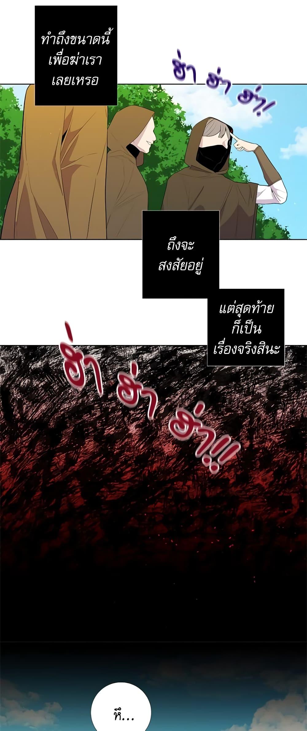 Manga-lc-com อ่านมังงะ อ่านการ์ตูน ออนไลน์ ฟรี Lady to Queen ตอนที่ 1 2 3 4 5 6 7 8 9 10 11 12 13 14 ฟรี ไม่มีโฆษณา Manga-lc - อ่าน มังงะ อ่าน การ์ตูน ออนไลน์ อ่านมังงะ ฟรี