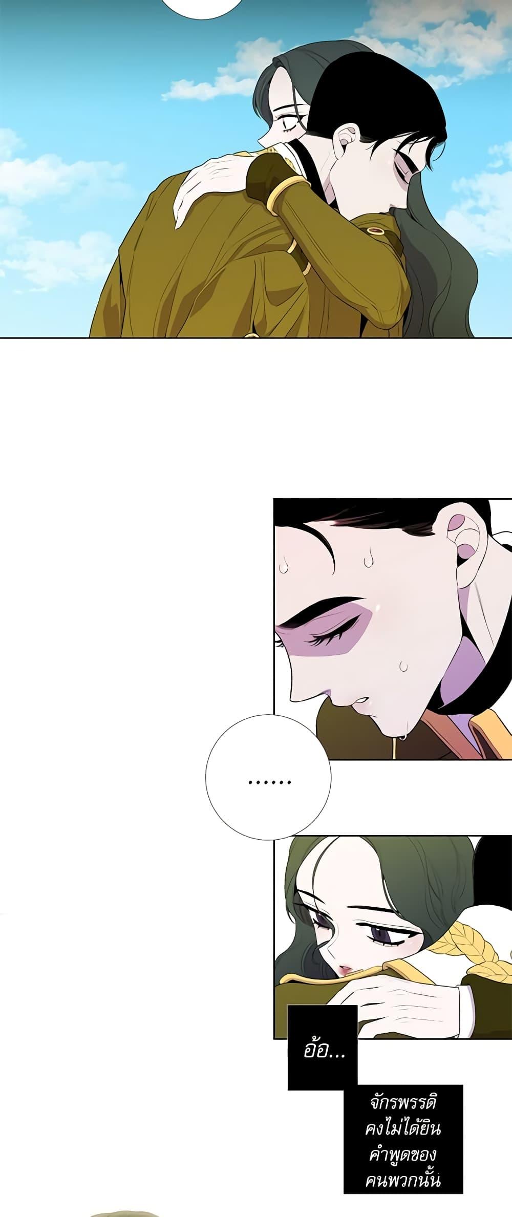 Manga-lc-com อ่านมังงะ อ่านการ์ตูน ออนไลน์ ฟรี Lady to Queen ตอนที่ 1 2 3 4 5 6 7 8 9 10 11 12 13 14 ฟรี ไม่มีโฆษณา Manga-lc - อ่าน มังงะ อ่าน การ์ตูน ออนไลน์ อ่านมังงะ ฟรี