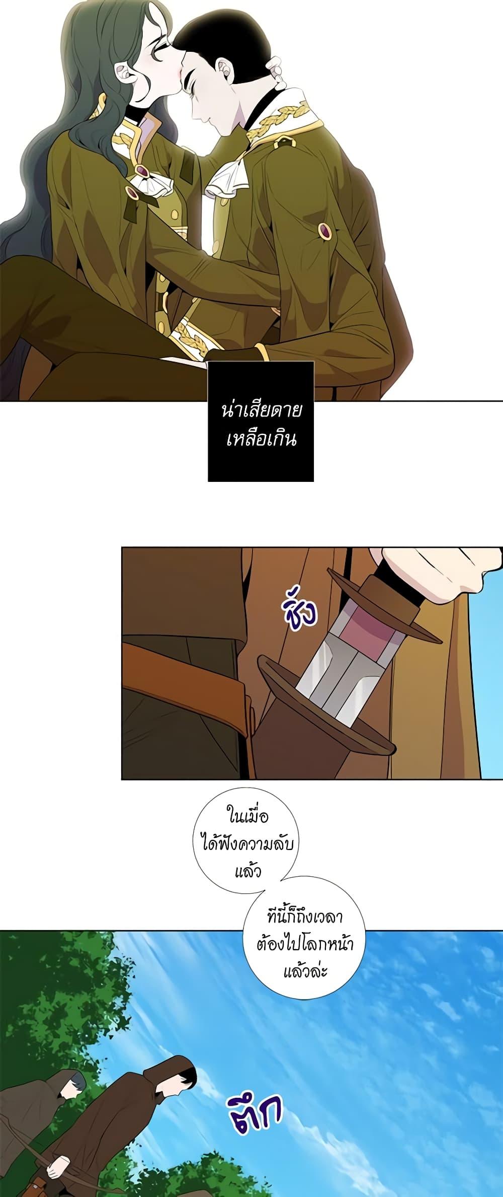 Manga-lc-com อ่านมังงะ อ่านการ์ตูน ออนไลน์ ฟรี Lady to Queen ตอนที่ 1 2 3 4 5 6 7 8 9 10 11 12 13 14 ฟรี ไม่มีโฆษณา Manga-lc - อ่าน มังงะ อ่าน การ์ตูน ออนไลน์ อ่านมังงะ ฟรี