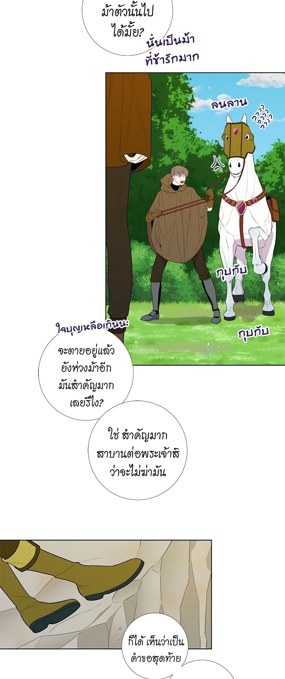 Manga-lc-com อ่านมังงะ อ่านการ์ตูน ออนไลน์ ฟรี Lady to Queen ตอนที่ 1 2 3 4 5 6 7 8 9 10 11 12 13 14 ฟรี ไม่มีโฆษณา Manga-lc - อ่าน มังงะ อ่าน การ์ตูน ออนไลน์ อ่านมังงะ ฟรี