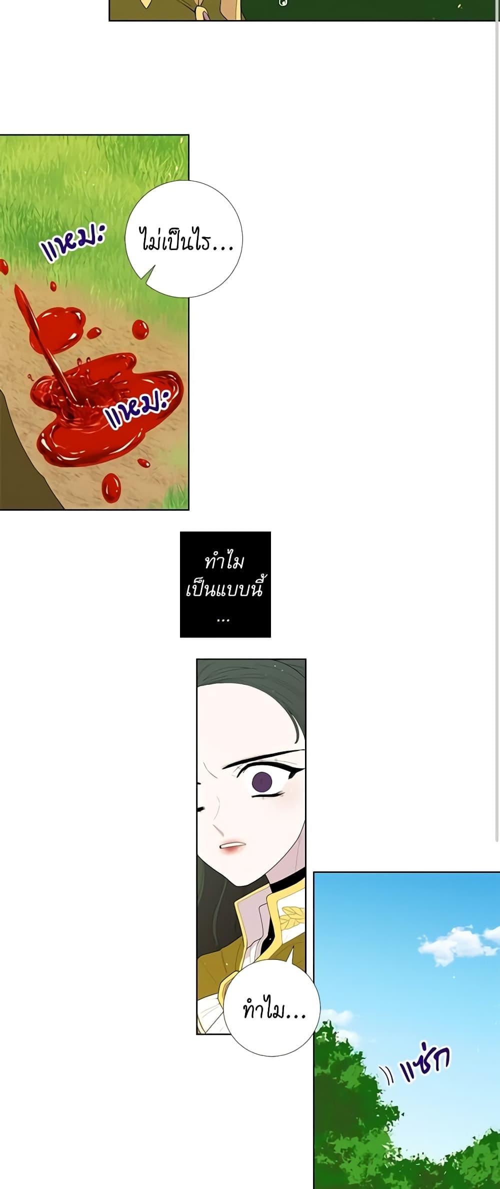 Manga-lc-com อ่านมังงะ อ่านการ์ตูน ออนไลน์ ฟรี Lady to Queen ตอนที่ 1 2 3 4 5 6 7 8 9 10 11 12 13 14 ฟรี ไม่มีโฆษณา Manga-lc - อ่าน มังงะ อ่าน การ์ตูน ออนไลน์ อ่านมังงะ ฟรี