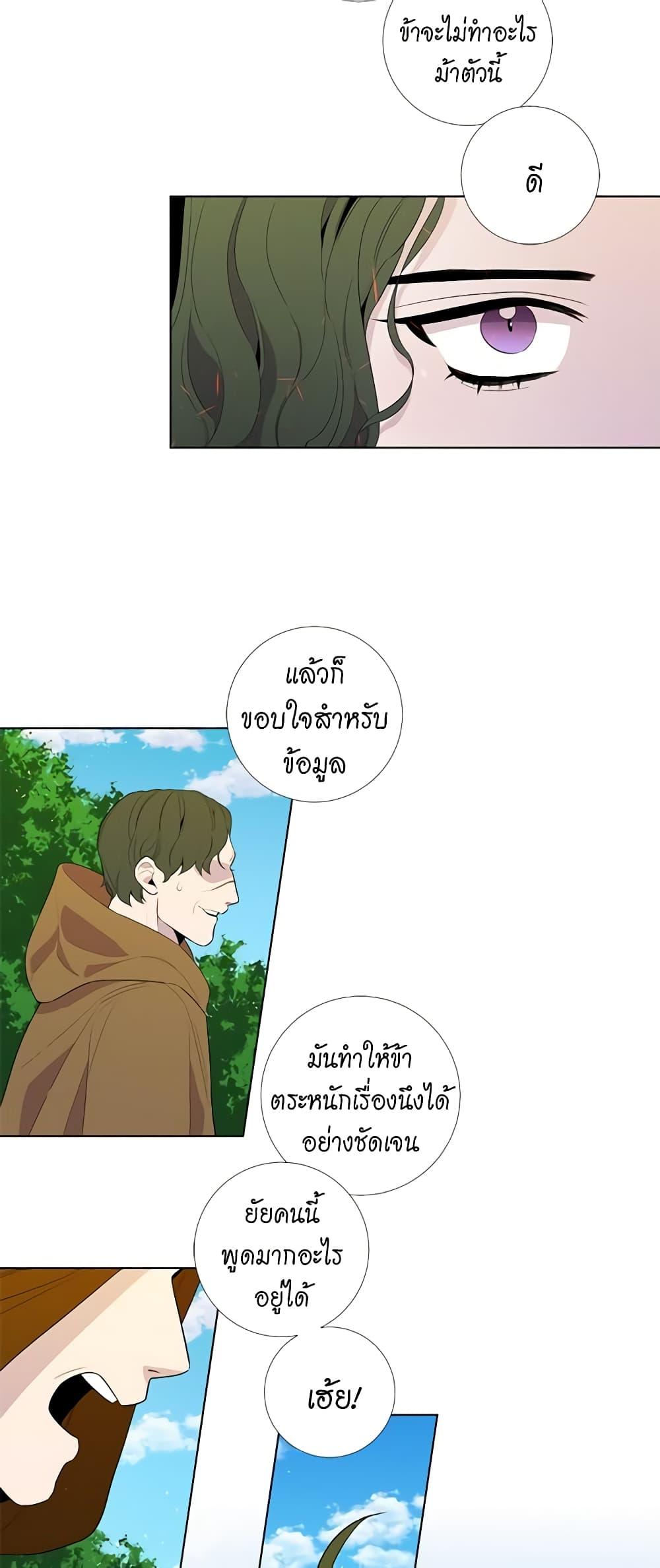 Manga-lc-com อ่านมังงะ อ่านการ์ตูน ออนไลน์ ฟรี Lady to Queen ตอนที่ 1 2 3 4 5 6 7 8 9 10 11 12 13 14 ฟรี ไม่มีโฆษณา Manga-lc - อ่าน มังงะ อ่าน การ์ตูน ออนไลน์ อ่านมังงะ ฟรี