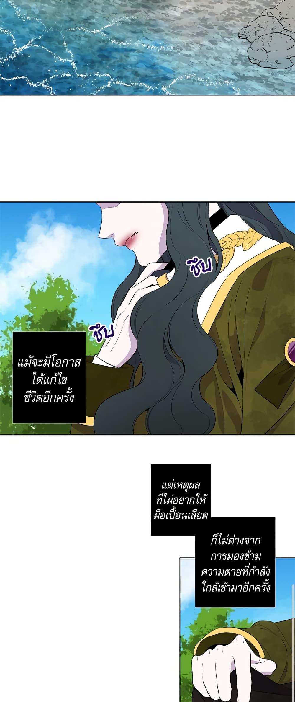 Manga-lc-com อ่านมังงะ อ่านการ์ตูน ออนไลน์ ฟรี Lady to Queen ตอนที่ 1 2 3 4 5 6 7 8 9 10 11 12 13 14 ฟรี ไม่มีโฆษณา Manga-lc - อ่าน มังงะ อ่าน การ์ตูน ออนไลน์ อ่านมังงะ ฟรี