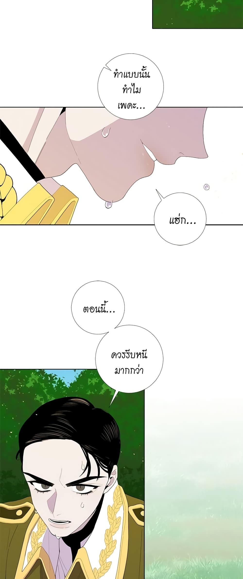 Manga-lc-com อ่านมังงะ อ่านการ์ตูน ออนไลน์ ฟรี Lady to Queen ตอนที่ 1 2 3 4 5 6 7 8 9 10 11 12 13 14 ฟรี ไม่มีโฆษณา Manga-lc - อ่าน มังงะ อ่าน การ์ตูน ออนไลน์ อ่านมังงะ ฟรี
