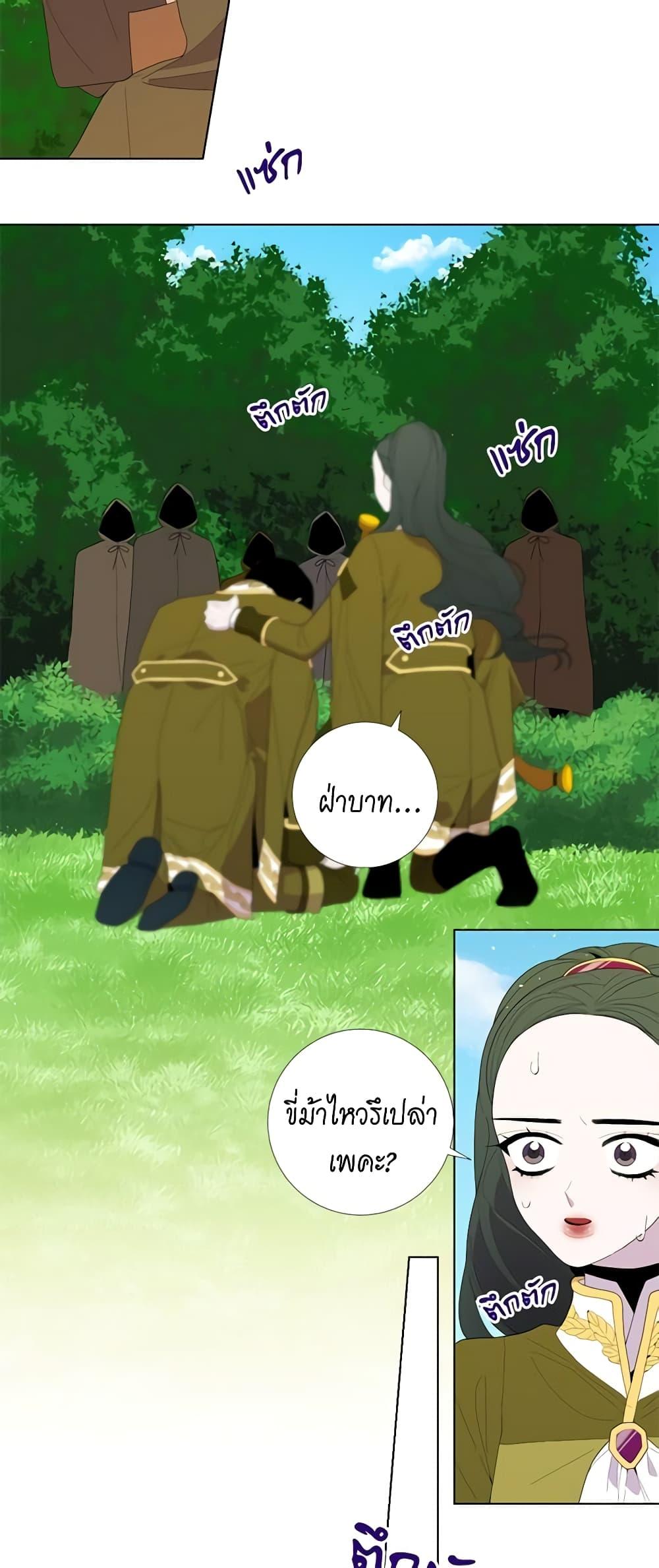 Manga-lc-com อ่านมังงะ อ่านการ์ตูน ออนไลน์ ฟรี Lady to Queen ตอนที่ 1 2 3 4 5 6 7 8 9 10 11 12 13 14 ฟรี ไม่มีโฆษณา Manga-lc - อ่าน มังงะ อ่าน การ์ตูน ออนไลน์ อ่านมังงะ ฟรี