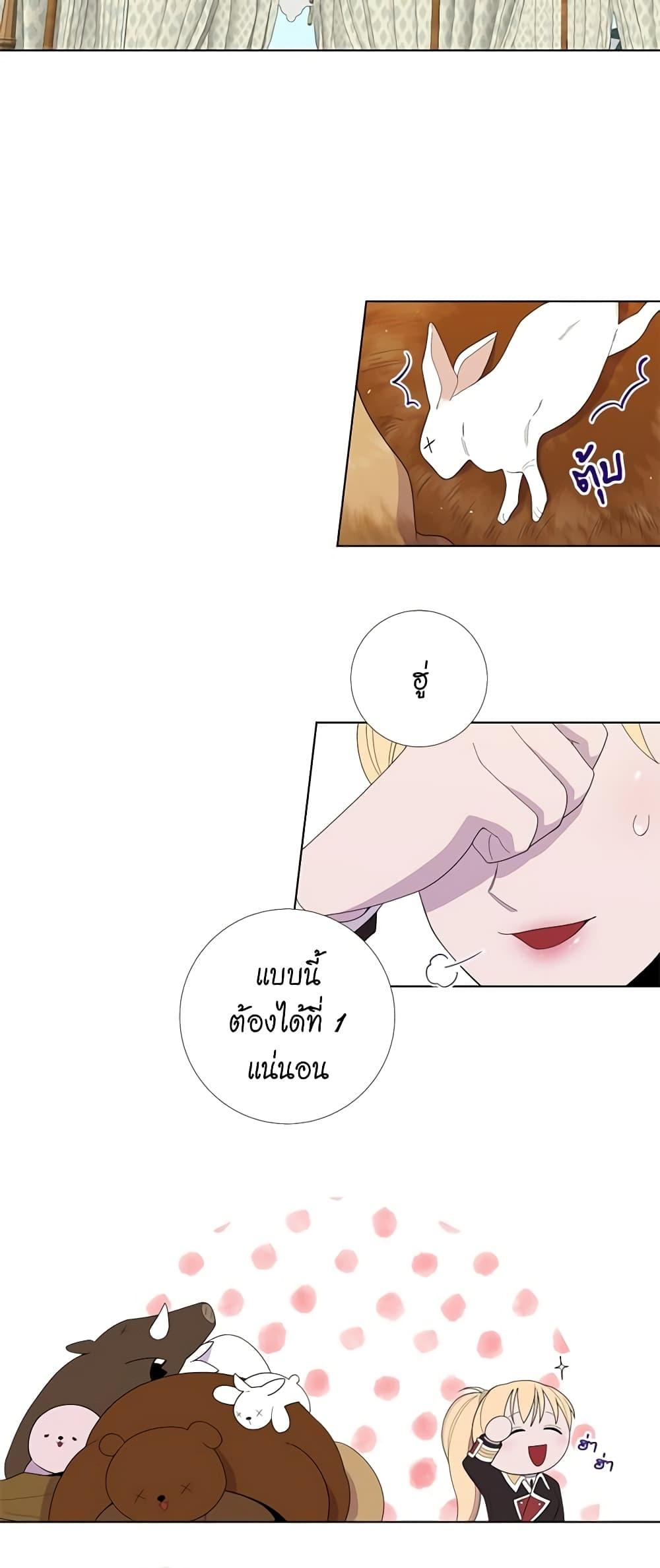 Manga-lc-com อ่านมังงะ อ่านการ์ตูน ออนไลน์ ฟรี Lady to Queen ตอนที่ 1 2 3 4 5 6 7 8 9 10 11 12 13 14 ฟรี ไม่มีโฆษณา Manga-lc - อ่าน มังงะ อ่าน การ์ตูน ออนไลน์ อ่านมังงะ ฟรี