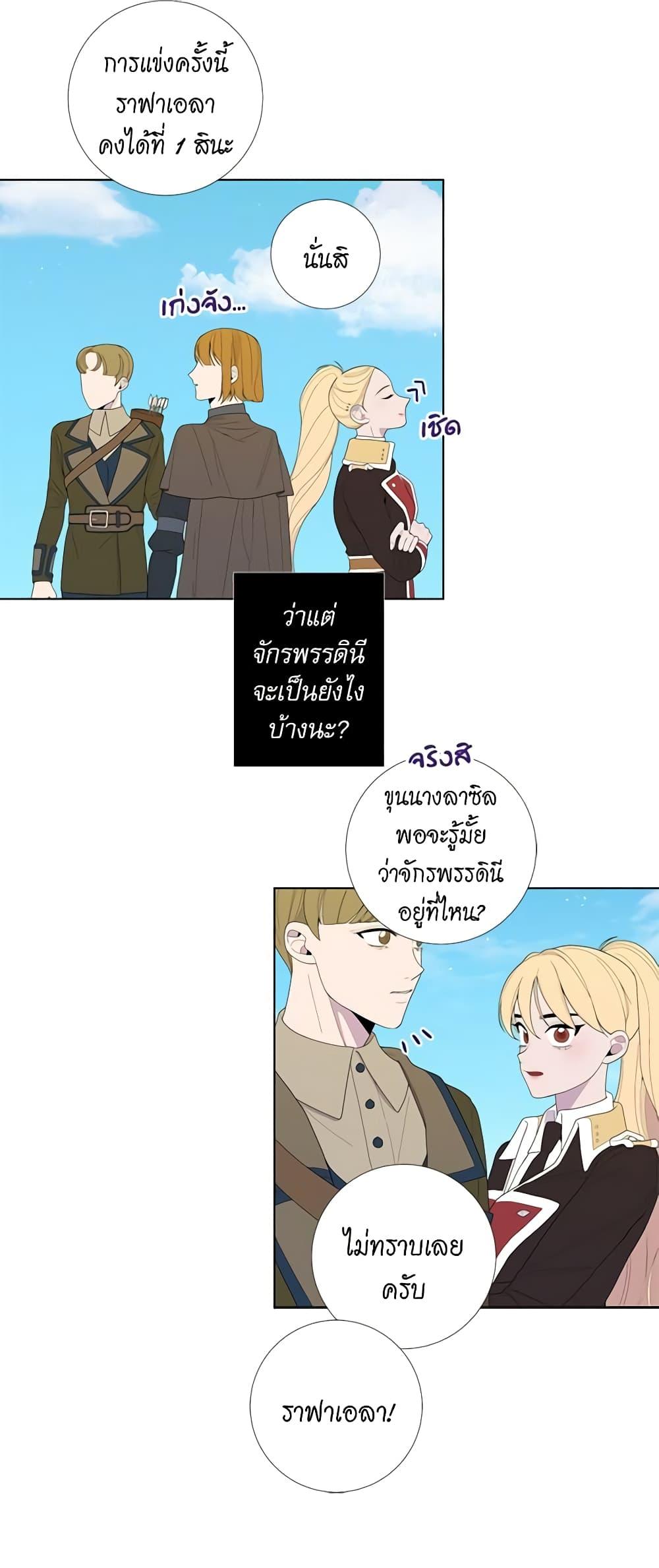 Manga-lc-com อ่านมังงะ อ่านการ์ตูน ออนไลน์ ฟรี Lady to Queen ตอนที่ 1 2 3 4 5 6 7 8 9 10 11 12 13 14 ฟรี ไม่มีโฆษณา Manga-lc - อ่าน มังงะ อ่าน การ์ตูน ออนไลน์ อ่านมังงะ ฟรี