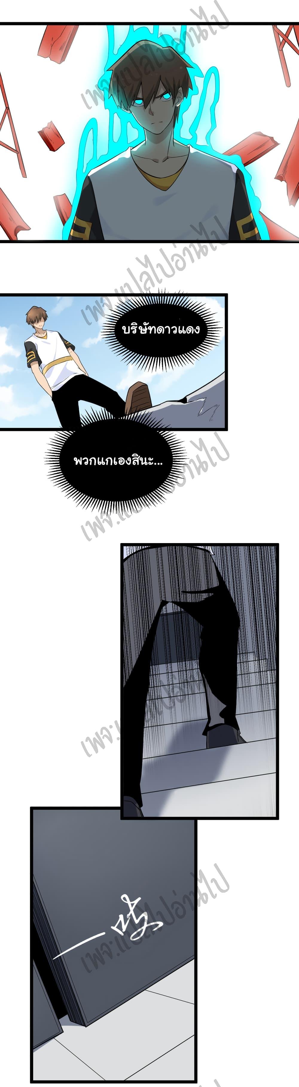 Manga-lc-com อ่านมังงะ อ่านการ์ตูน ออนไลน์ ฟรี Sanjie Taobao Store ตอนที่ 1 2 3 4 5 6 7 8 9 10 11 12 13 14 ฟรี ไม่มีโฆษณา Manga-lc - อ่าน มังงะ อ่าน การ์ตูน ออนไลน์ อ่านมังงะ ฟรี