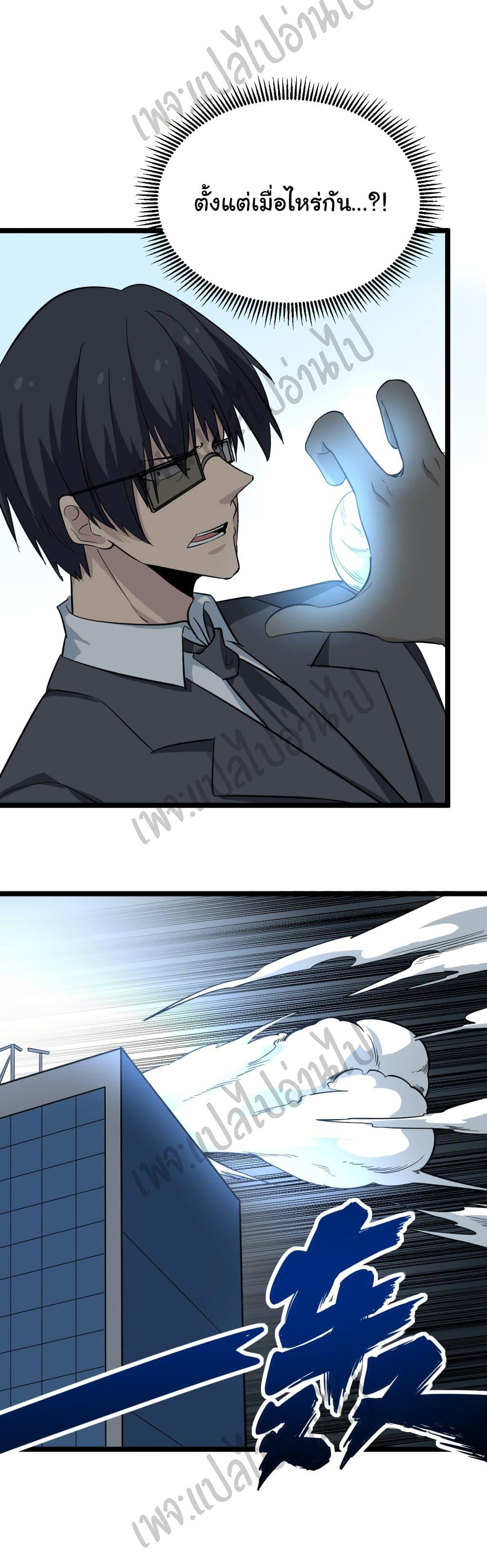 Manga-lc-com อ่านมังงะ อ่านการ์ตูน ออนไลน์ ฟรี Sanjie Taobao Store ตอนที่ 1 2 3 4 5 6 7 8 9 10 11 12 13 14 ฟรี ไม่มีโฆษณา Manga-lc - อ่าน มังงะ อ่าน การ์ตูน ออนไลน์ อ่านมังงะ ฟรี