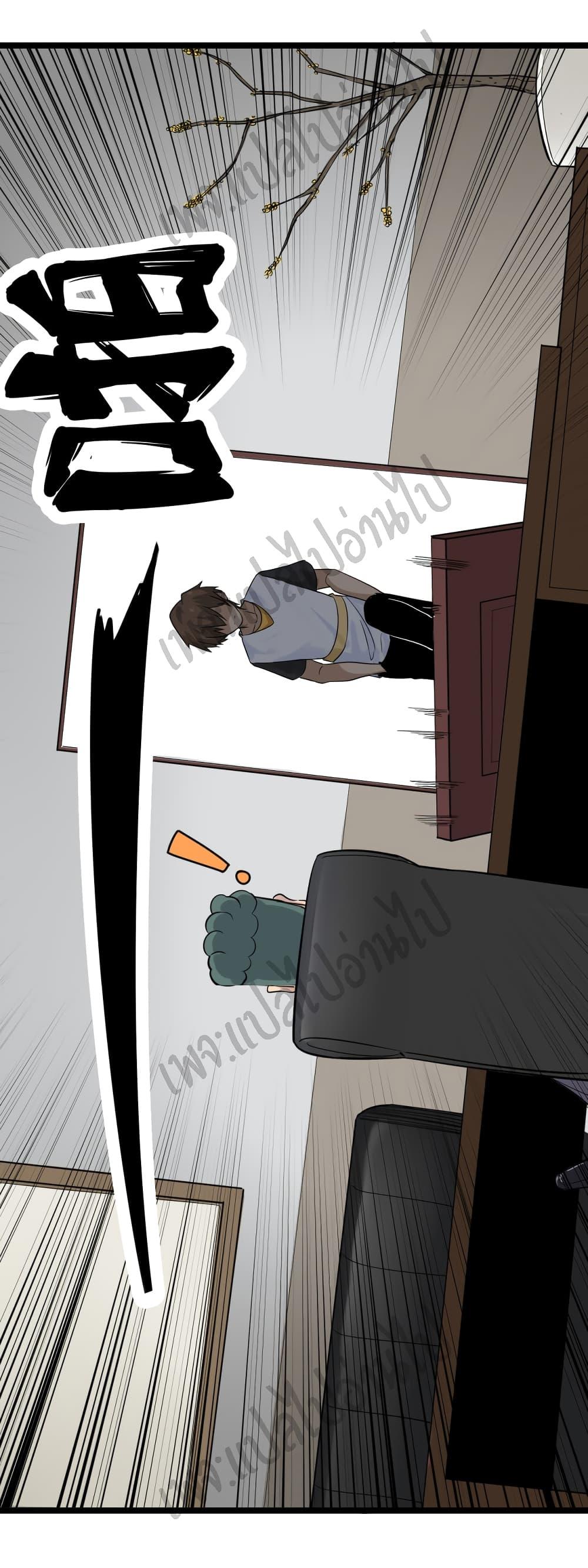 Manga-lc-com อ่านมังงะ อ่านการ์ตูน ออนไลน์ ฟรี Sanjie Taobao Store ตอนที่ 1 2 3 4 5 6 7 8 9 10 11 12 13 14 ฟรี ไม่มีโฆษณา Manga-lc - อ่าน มังงะ อ่าน การ์ตูน ออนไลน์ อ่านมังงะ ฟรี