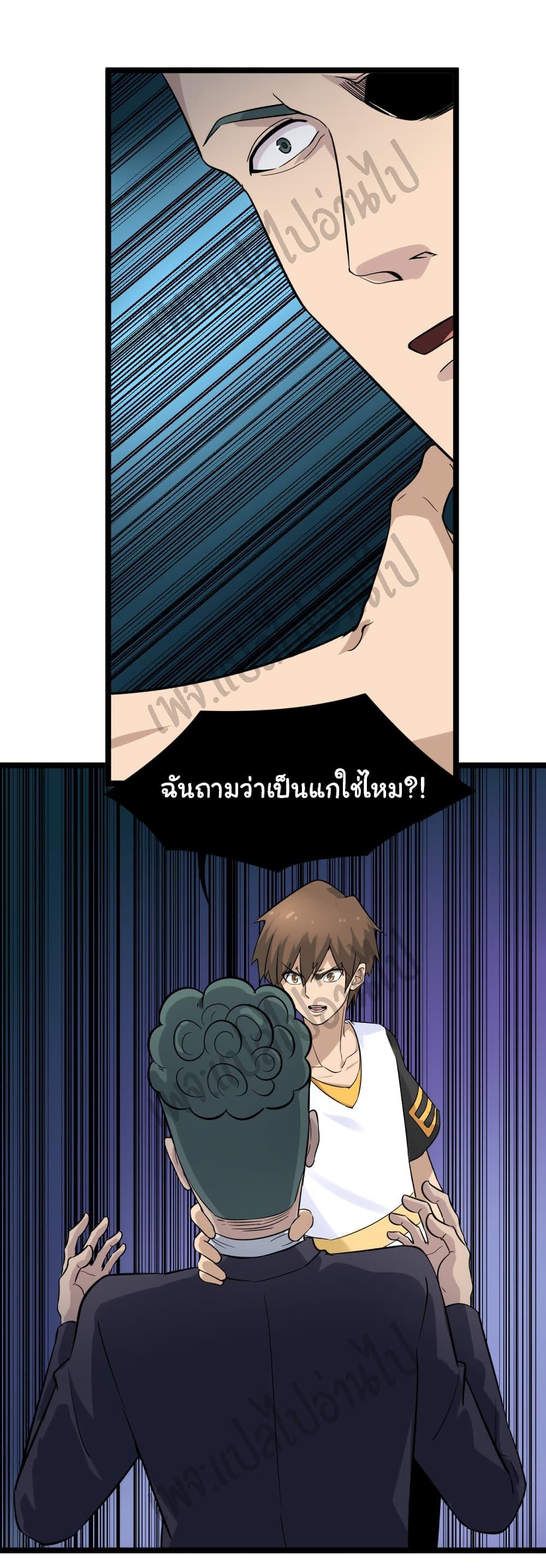 Manga-lc-com อ่านมังงะ อ่านการ์ตูน ออนไลน์ ฟรี Sanjie Taobao Store ตอนที่ 1 2 3 4 5 6 7 8 9 10 11 12 13 14 ฟรี ไม่มีโฆษณา Manga-lc - อ่าน มังงะ อ่าน การ์ตูน ออนไลน์ อ่านมังงะ ฟรี