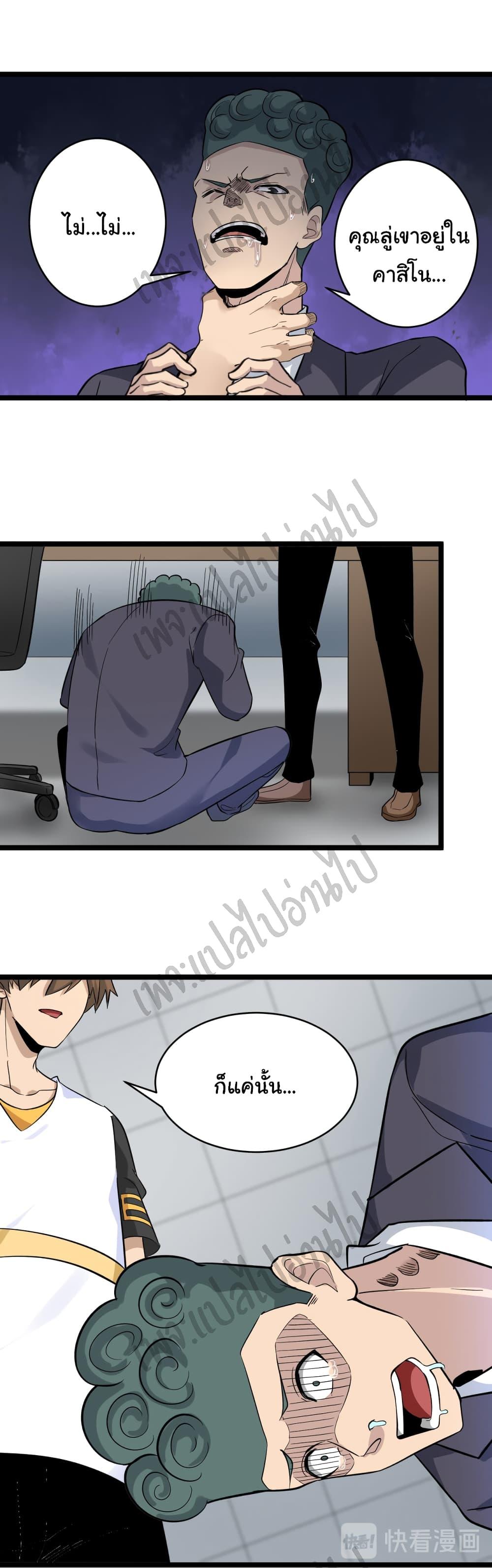 Manga-lc-com อ่านมังงะ อ่านการ์ตูน ออนไลน์ ฟรี Sanjie Taobao Store ตอนที่ 1 2 3 4 5 6 7 8 9 10 11 12 13 14 ฟรี ไม่มีโฆษณา Manga-lc - อ่าน มังงะ อ่าน การ์ตูน ออนไลน์ อ่านมังงะ ฟรี