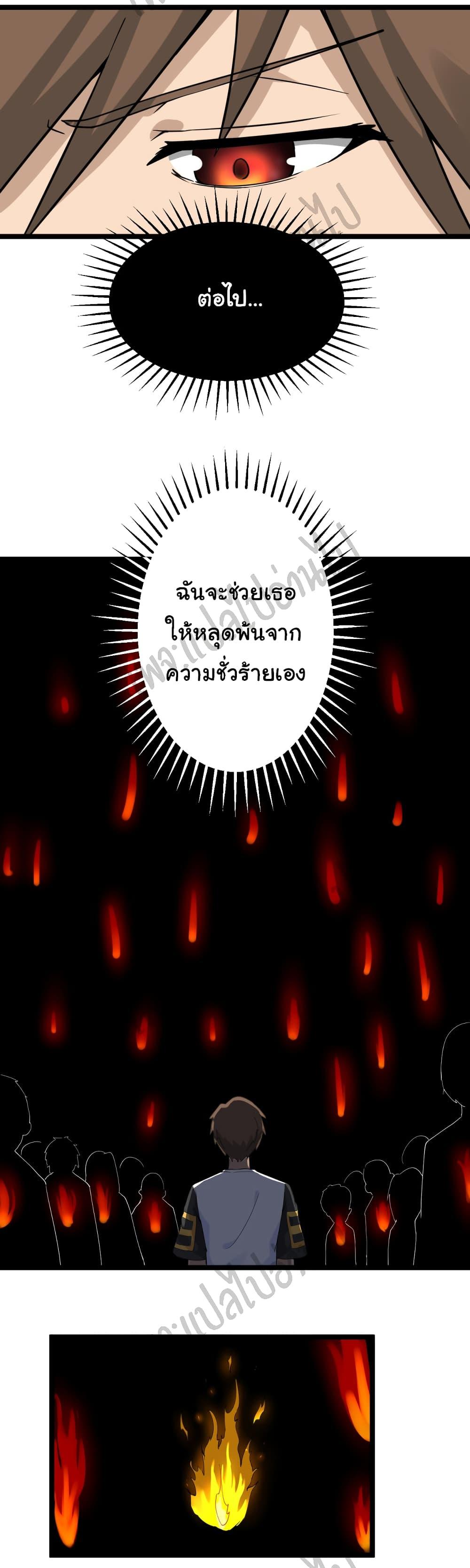 Manga-lc-com อ่านมังงะ อ่านการ์ตูน ออนไลน์ ฟรี Sanjie Taobao Store ตอนที่ 1 2 3 4 5 6 7 8 9 10 11 12 13 14 ฟรี ไม่มีโฆษณา Manga-lc - อ่าน มังงะ อ่าน การ์ตูน ออนไลน์ อ่านมังงะ ฟรี