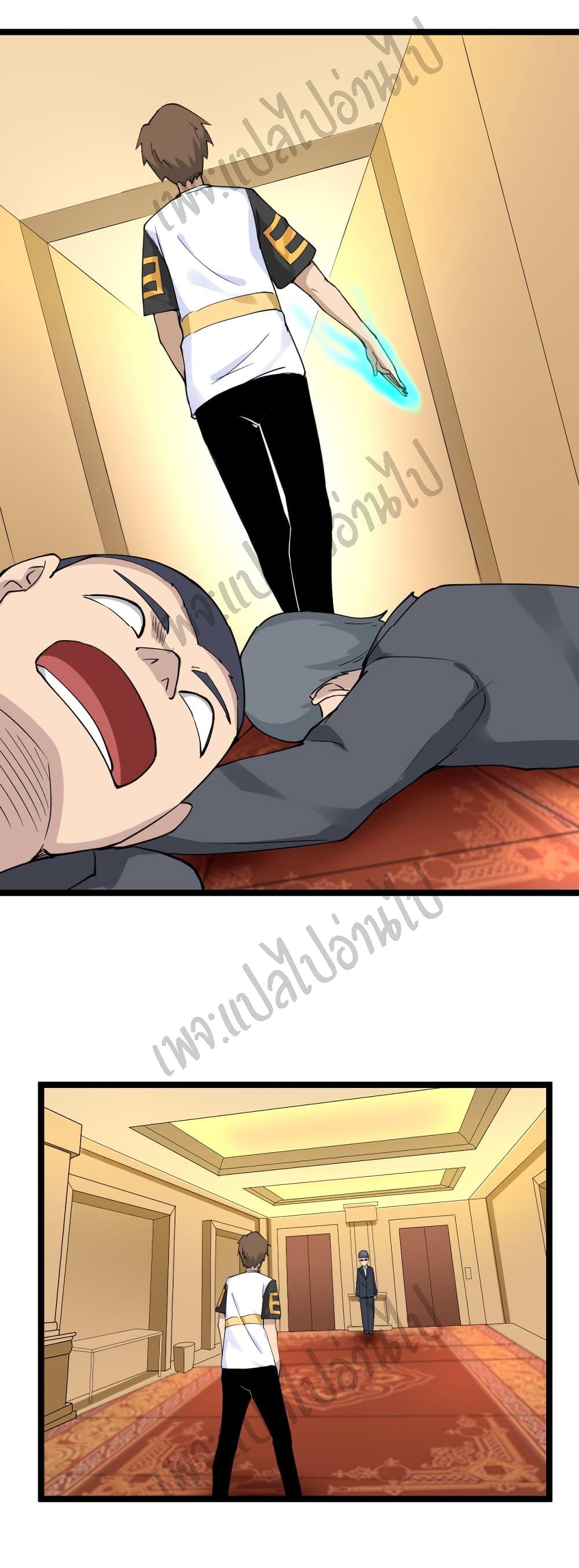 Manga-lc-com อ่านมังงะ อ่านการ์ตูน ออนไลน์ ฟรี Sanjie Taobao Store ตอนที่ 1 2 3 4 5 6 7 8 9 10 11 12 13 14 ฟรี ไม่มีโฆษณา Manga-lc - อ่าน มังงะ อ่าน การ์ตูน ออนไลน์ อ่านมังงะ ฟรี