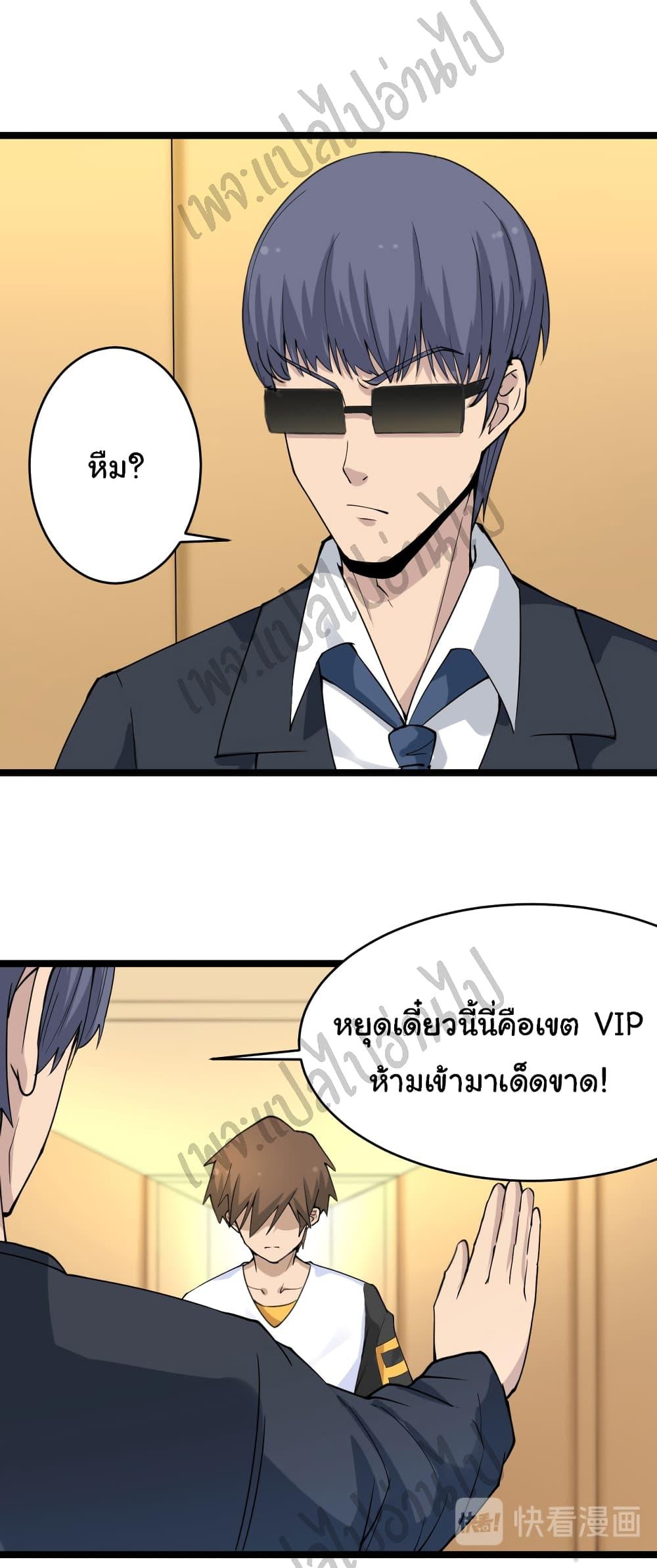 Manga-lc-com อ่านมังงะ อ่านการ์ตูน ออนไลน์ ฟรี Sanjie Taobao Store ตอนที่ 1 2 3 4 5 6 7 8 9 10 11 12 13 14 ฟรี ไม่มีโฆษณา Manga-lc - อ่าน มังงะ อ่าน การ์ตูน ออนไลน์ อ่านมังงะ ฟรี