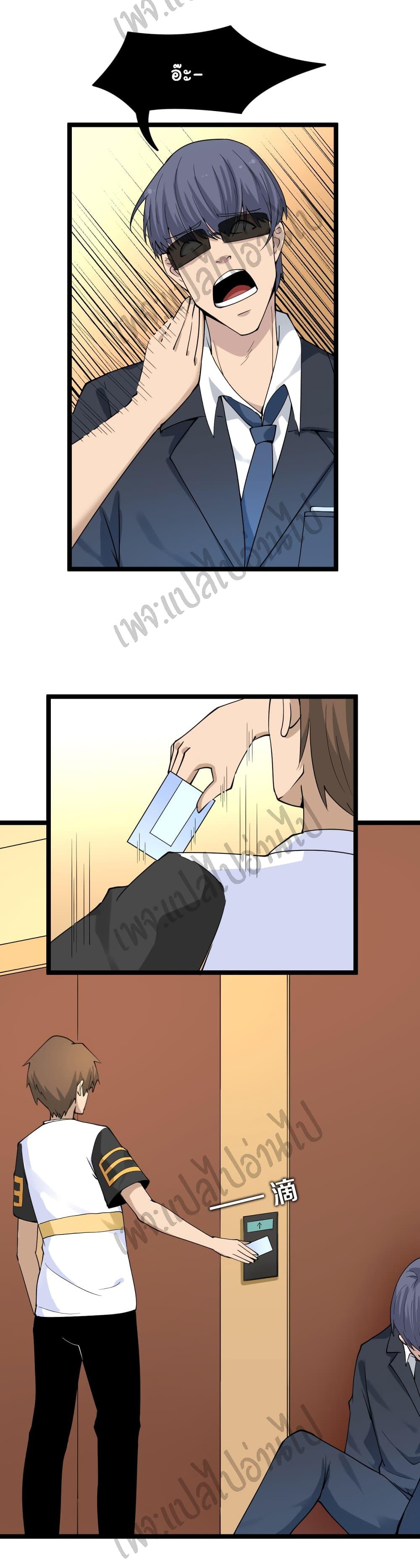 Manga-lc-com อ่านมังงะ อ่านการ์ตูน ออนไลน์ ฟรี Sanjie Taobao Store ตอนที่ 1 2 3 4 5 6 7 8 9 10 11 12 13 14 ฟรี ไม่มีโฆษณา Manga-lc - อ่าน มังงะ อ่าน การ์ตูน ออนไลน์ อ่านมังงะ ฟรี