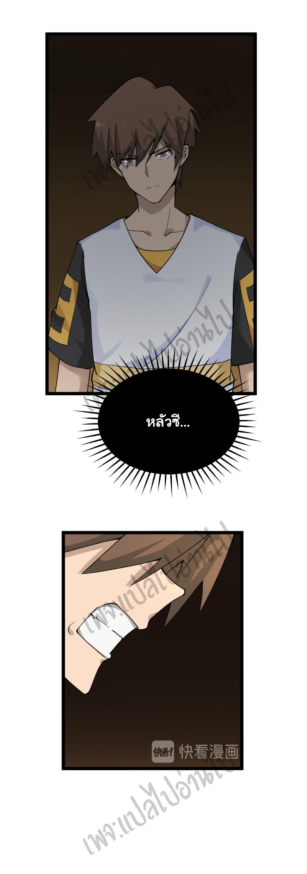 Manga-lc-com อ่านมังงะ อ่านการ์ตูน ออนไลน์ ฟรี Sanjie Taobao Store ตอนที่ 1 2 3 4 5 6 7 8 9 10 11 12 13 14 ฟรี ไม่มีโฆษณา Manga-lc - อ่าน มังงะ อ่าน การ์ตูน ออนไลน์ อ่านมังงะ ฟรี