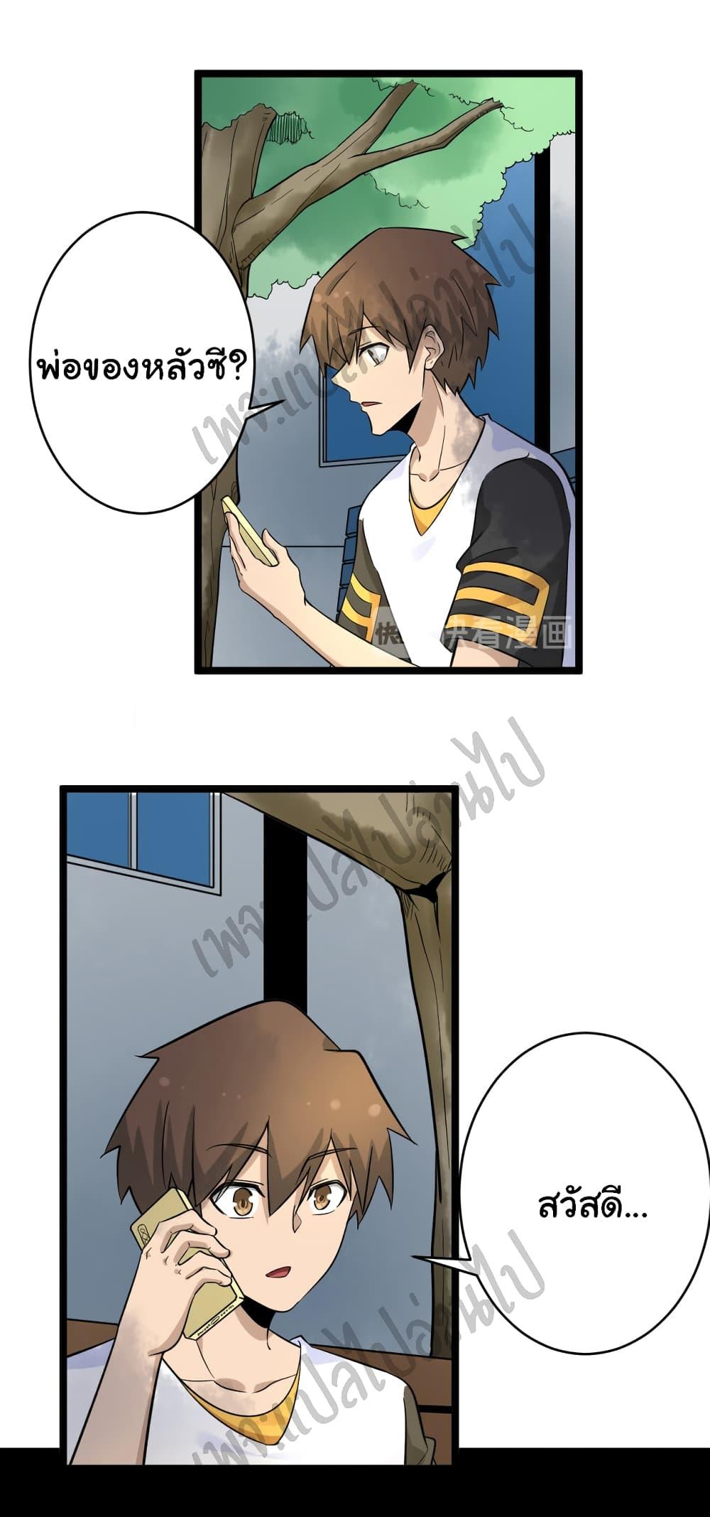 Manga-lc-com อ่านมังงะ อ่านการ์ตูน ออนไลน์ ฟรี Sanjie Taobao Store ตอนที่ 1 2 3 4 5 6 7 8 9 10 11 12 13 14 ฟรี ไม่มีโฆษณา Manga-lc - อ่าน มังงะ อ่าน การ์ตูน ออนไลน์ อ่านมังงะ ฟรี