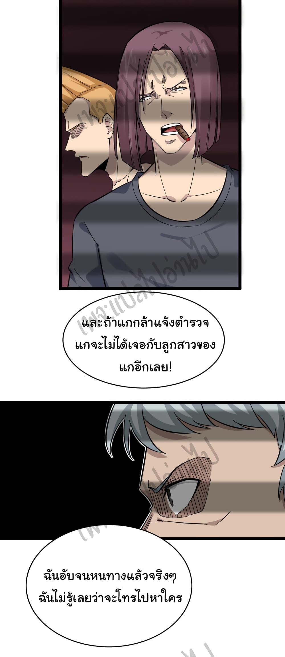 Manga-lc-com อ่านมังงะ อ่านการ์ตูน ออนไลน์ ฟรี Sanjie Taobao Store ตอนที่ 1 2 3 4 5 6 7 8 9 10 11 12 13 14 ฟรี ไม่มีโฆษณา Manga-lc - อ่าน มังงะ อ่าน การ์ตูน ออนไลน์ อ่านมังงะ ฟรี