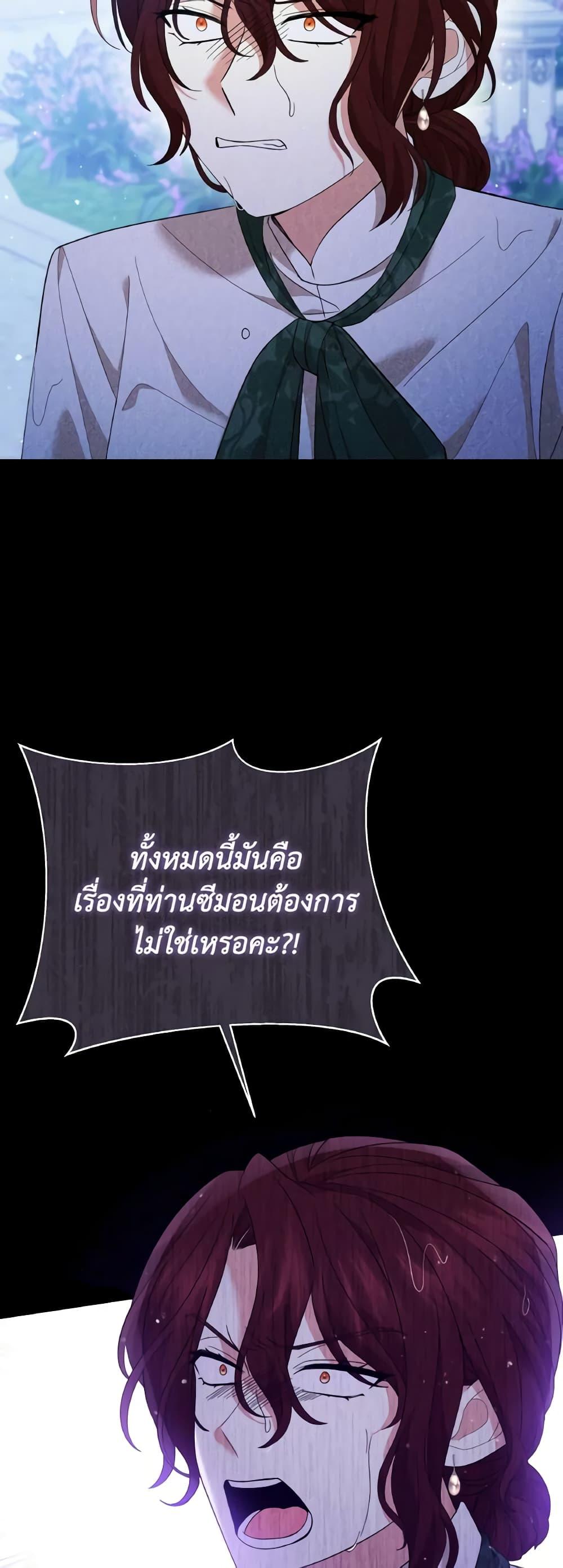 Manga-lc-com อ่านมังงะ อ่านการ์ตูน ออนไลน์ ฟรี The Little Princess Waits for the Breakup ตอนที่ 1 2 3 4 5 6 7 8 9 10 11 12 13 14 ฟรี ไม่มีโฆษณา Manga-lc - อ่าน มังงะ อ่าน การ์ตูน ออนไลน์ อ่านมังงะ ฟรี