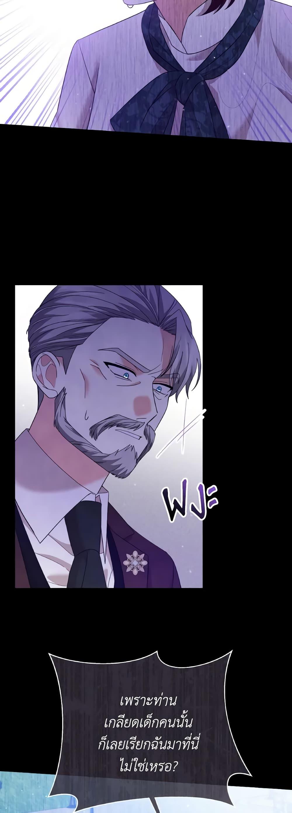 Manga-lc-com อ่านมังงะ อ่านการ์ตูน ออนไลน์ ฟรี The Little Princess Waits for the Breakup ตอนที่ 1 2 3 4 5 6 7 8 9 10 11 12 13 14 ฟรี ไม่มีโฆษณา Manga-lc - อ่าน มังงะ อ่าน การ์ตูน ออนไลน์ อ่านมังงะ ฟรี