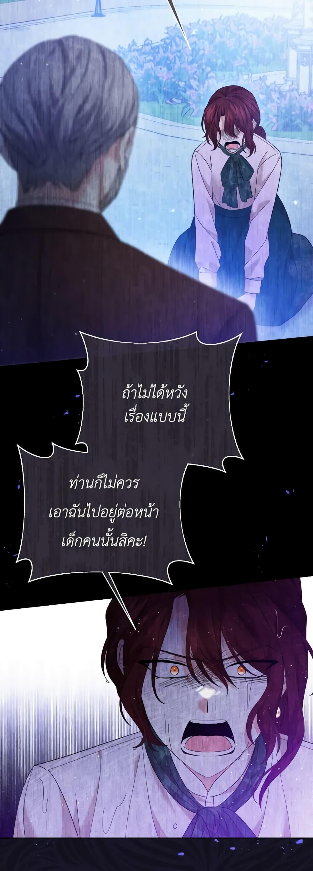 Manga-lc-com อ่านมังงะ อ่านการ์ตูน ออนไลน์ ฟรี The Little Princess Waits for the Breakup ตอนที่ 1 2 3 4 5 6 7 8 9 10 11 12 13 14 ฟรี ไม่มีโฆษณา Manga-lc - อ่าน มังงะ อ่าน การ์ตูน ออนไลน์ อ่านมังงะ ฟรี