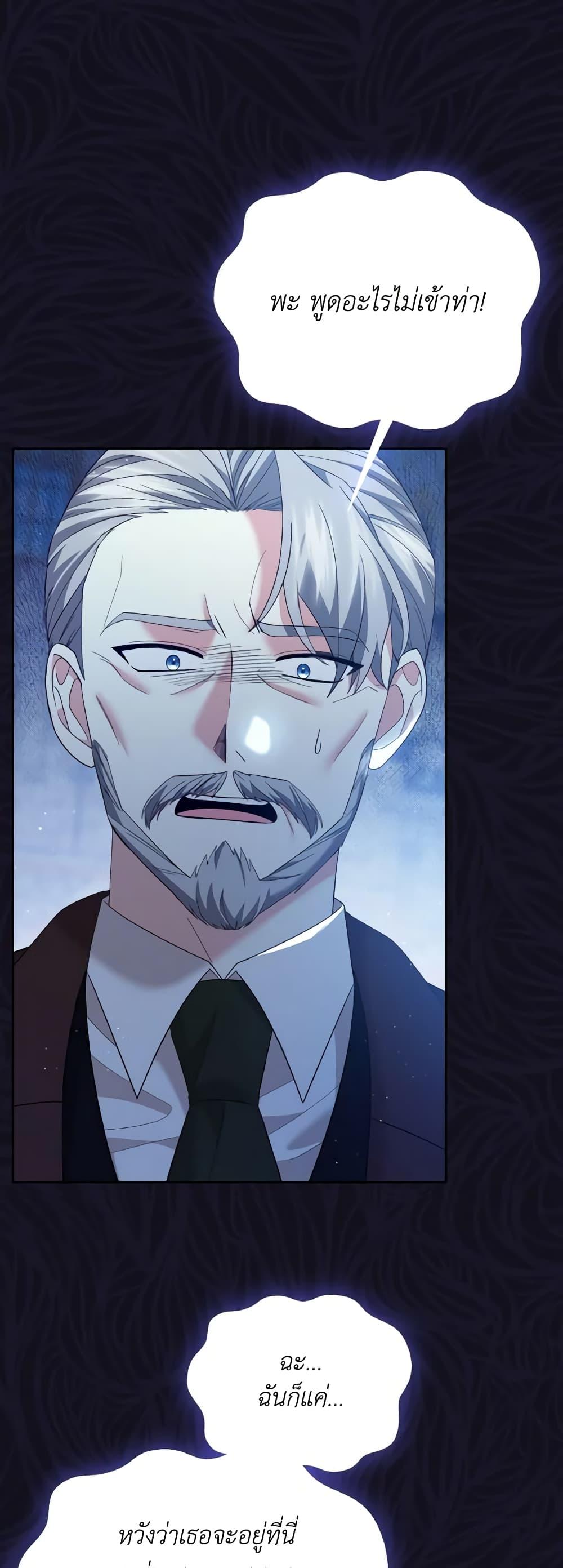 Manga-lc-com อ่านมังงะ อ่านการ์ตูน ออนไลน์ ฟรี The Little Princess Waits for the Breakup ตอนที่ 1 2 3 4 5 6 7 8 9 10 11 12 13 14 ฟรี ไม่มีโฆษณา Manga-lc - อ่าน มังงะ อ่าน การ์ตูน ออนไลน์ อ่านมังงะ ฟรี