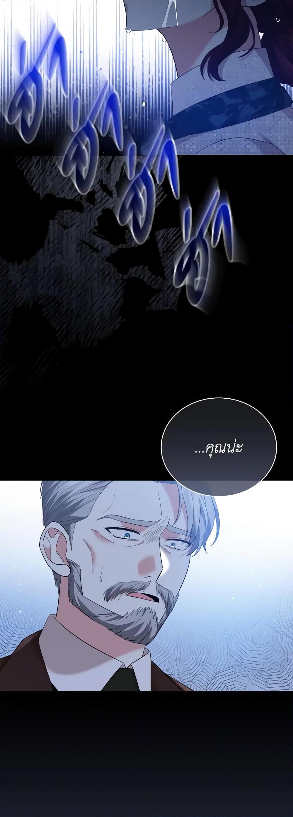 Manga-lc-com อ่านมังงะ อ่านการ์ตูน ออนไลน์ ฟรี The Little Princess Waits for the Breakup ตอนที่ 1 2 3 4 5 6 7 8 9 10 11 12 13 14 ฟรี ไม่มีโฆษณา Manga-lc - อ่าน มังงะ อ่าน การ์ตูน ออนไลน์ อ่านมังงะ ฟรี