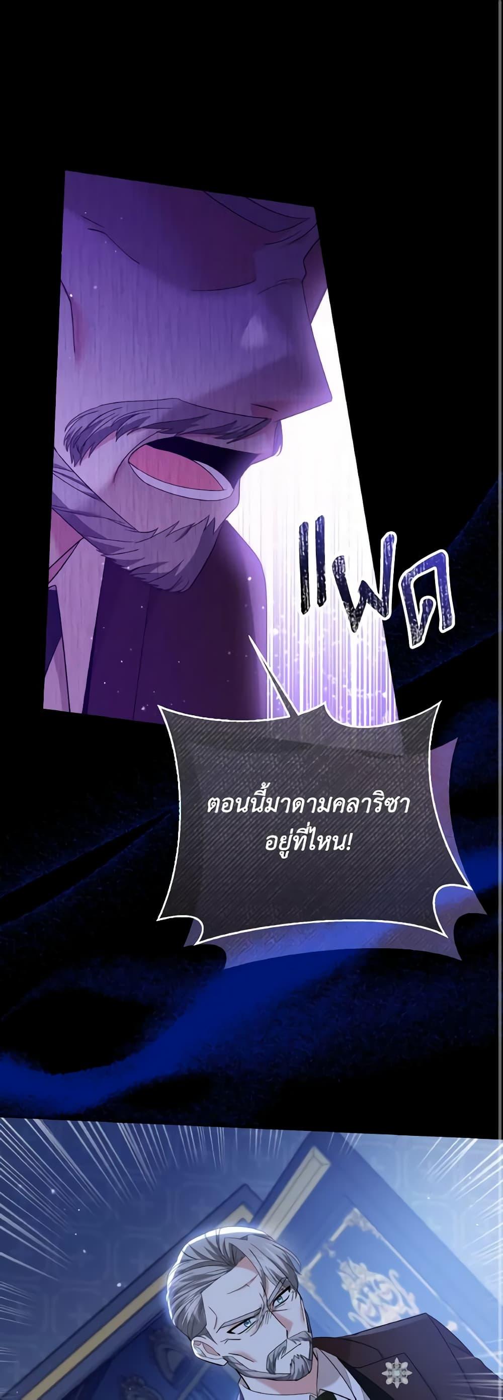 Manga-lc-com อ่านมังงะ อ่านการ์ตูน ออนไลน์ ฟรี The Little Princess Waits for the Breakup ตอนที่ 1 2 3 4 5 6 7 8 9 10 11 12 13 14 ฟรี ไม่มีโฆษณา Manga-lc - อ่าน มังงะ อ่าน การ์ตูน ออนไลน์ อ่านมังงะ ฟรี