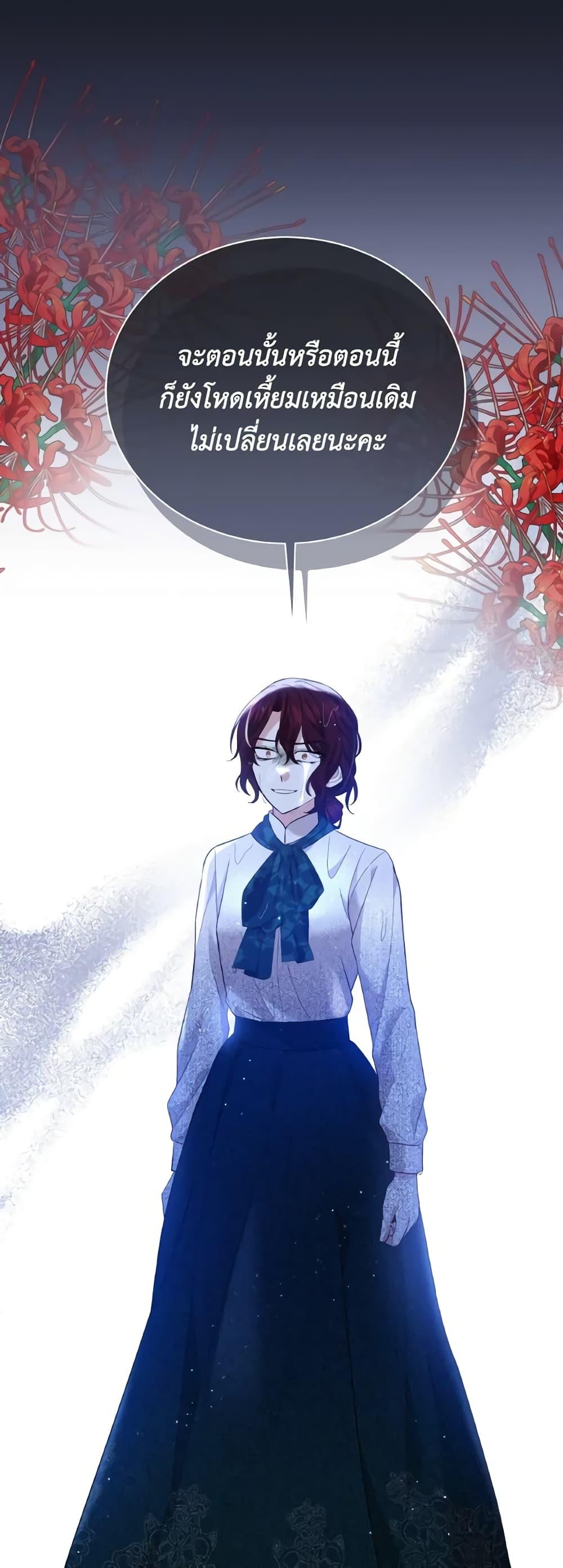 Manga-lc-com อ่านมังงะ อ่านการ์ตูน ออนไลน์ ฟรี The Little Princess Waits for the Breakup ตอนที่ 1 2 3 4 5 6 7 8 9 10 11 12 13 14 ฟรี ไม่มีโฆษณา Manga-lc - อ่าน มังงะ อ่าน การ์ตูน ออนไลน์ อ่านมังงะ ฟรี