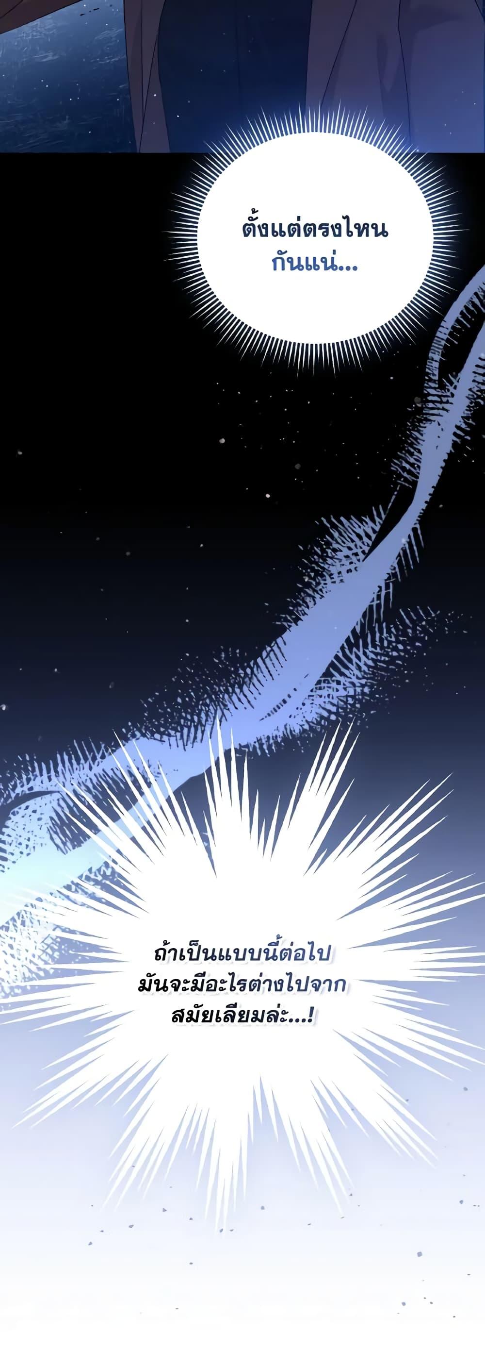 Manga-lc-com อ่านมังงะ อ่านการ์ตูน ออนไลน์ ฟรี The Little Princess Waits for the Breakup ตอนที่ 1 2 3 4 5 6 7 8 9 10 11 12 13 14 ฟรี ไม่มีโฆษณา Manga-lc - อ่าน มังงะ อ่าน การ์ตูน ออนไลน์ อ่านมังงะ ฟรี