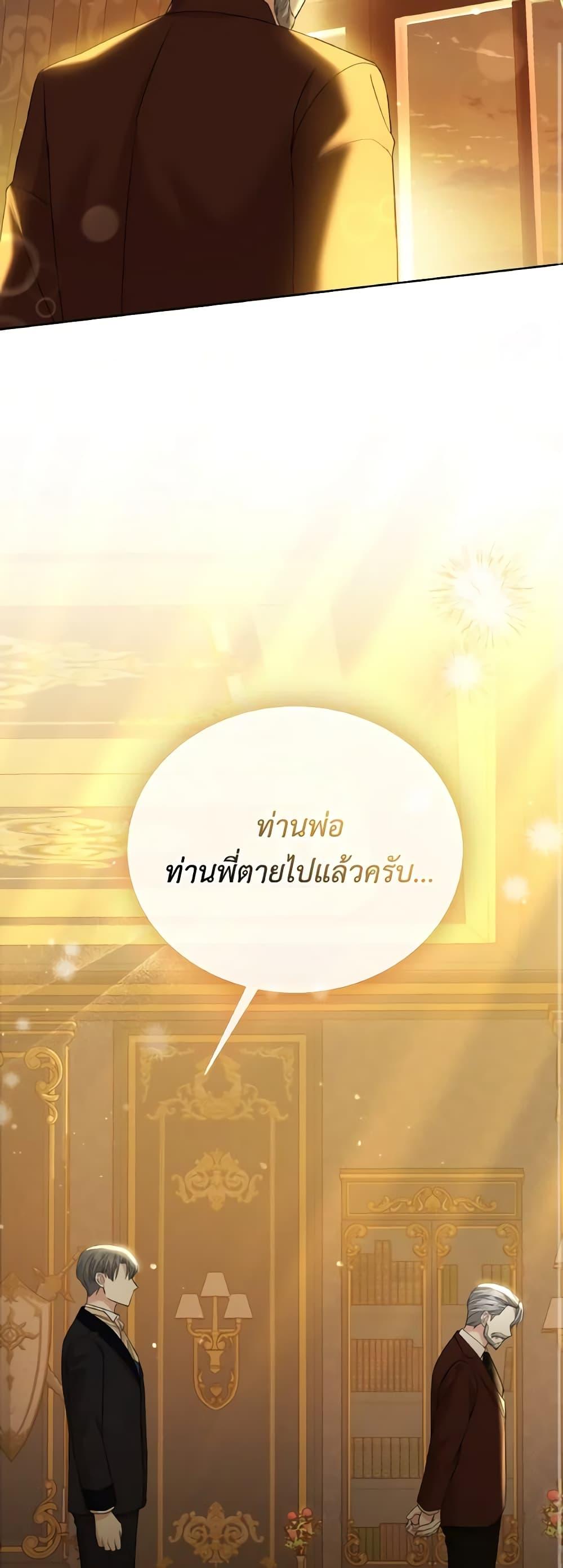 Manga-lc-com อ่านมังงะ อ่านการ์ตูน ออนไลน์ ฟรี The Little Princess Waits for the Breakup ตอนที่ 1 2 3 4 5 6 7 8 9 10 11 12 13 14 ฟรี ไม่มีโฆษณา Manga-lc - อ่าน มังงะ อ่าน การ์ตูน ออนไลน์ อ่านมังงะ ฟรี