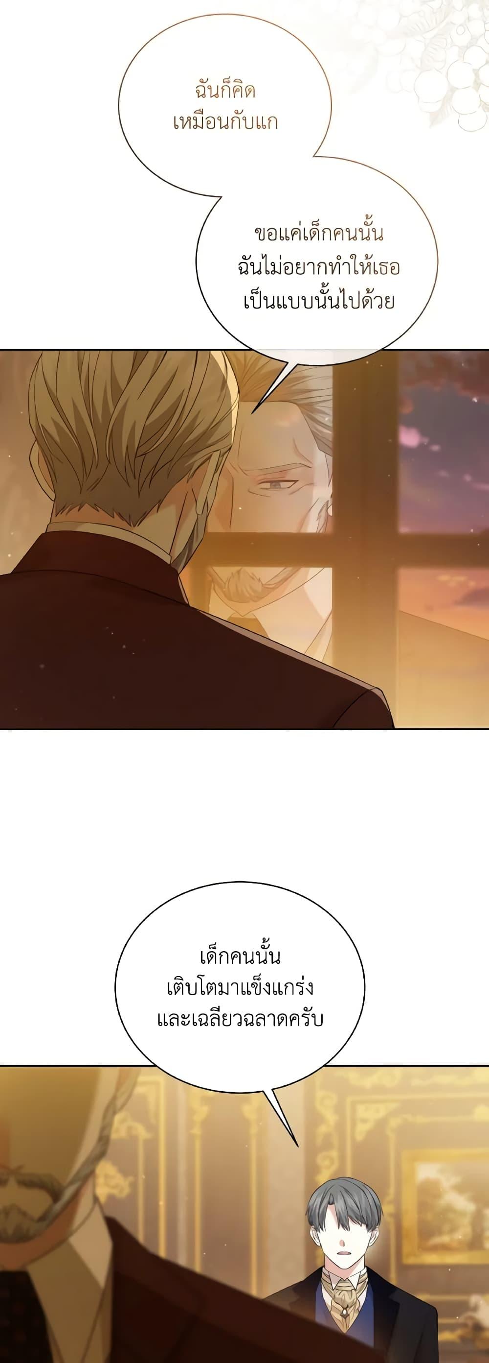 Manga-lc-com อ่านมังงะ อ่านการ์ตูน ออนไลน์ ฟรี The Little Princess Waits for the Breakup ตอนที่ 1 2 3 4 5 6 7 8 9 10 11 12 13 14 ฟรี ไม่มีโฆษณา Manga-lc - อ่าน มังงะ อ่าน การ์ตูน ออนไลน์ อ่านมังงะ ฟรี