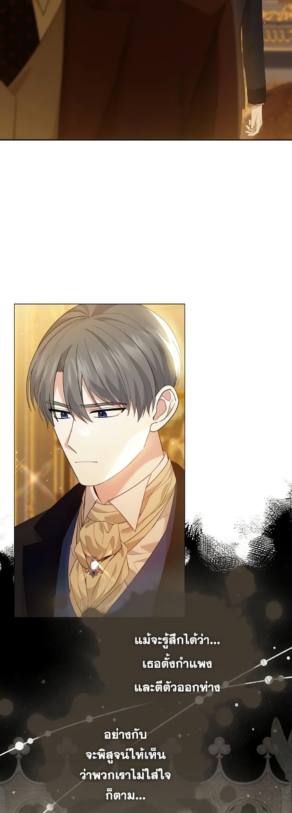 Manga-lc-com อ่านมังงะ อ่านการ์ตูน ออนไลน์ ฟรี The Little Princess Waits for the Breakup ตอนที่ 1 2 3 4 5 6 7 8 9 10 11 12 13 14 ฟรี ไม่มีโฆษณา Manga-lc - อ่าน มังงะ อ่าน การ์ตูน ออนไลน์ อ่านมังงะ ฟรี