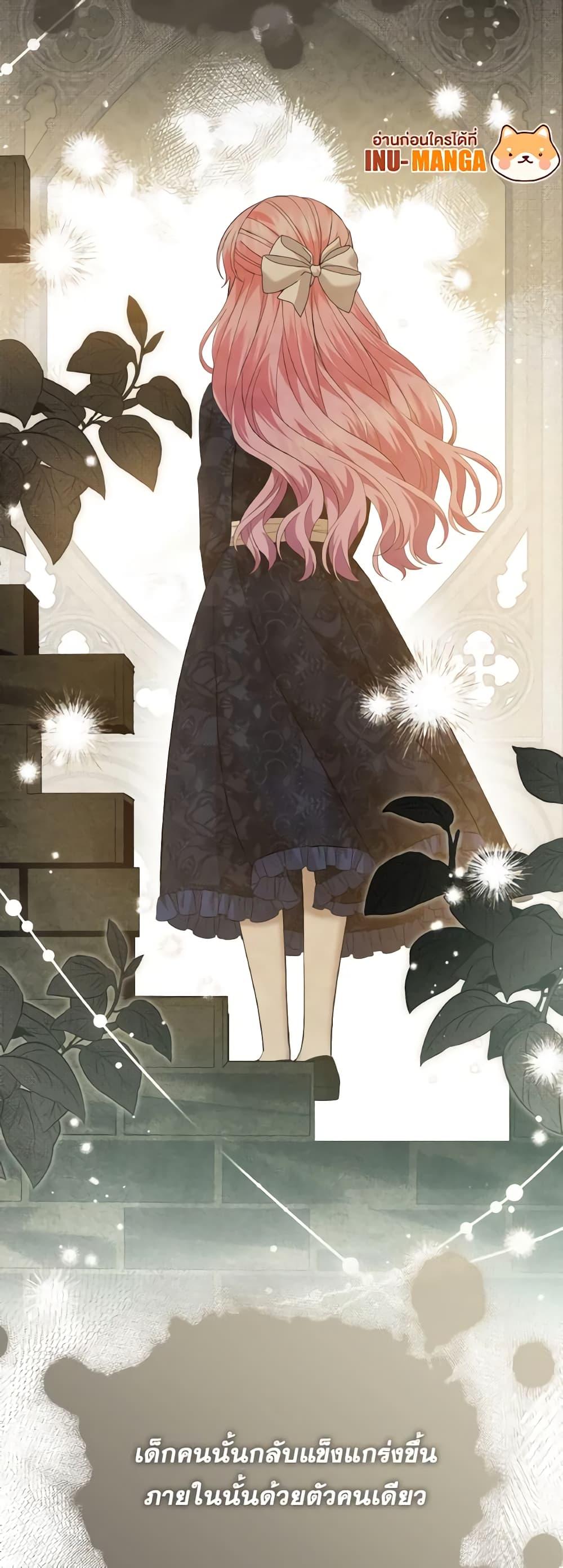 Manga-lc-com อ่านมังงะ อ่านการ์ตูน ออนไลน์ ฟรี The Little Princess Waits for the Breakup ตอนที่ 1 2 3 4 5 6 7 8 9 10 11 12 13 14 ฟรี ไม่มีโฆษณา Manga-lc - อ่าน มังงะ อ่าน การ์ตูน ออนไลน์ อ่านมังงะ ฟรี