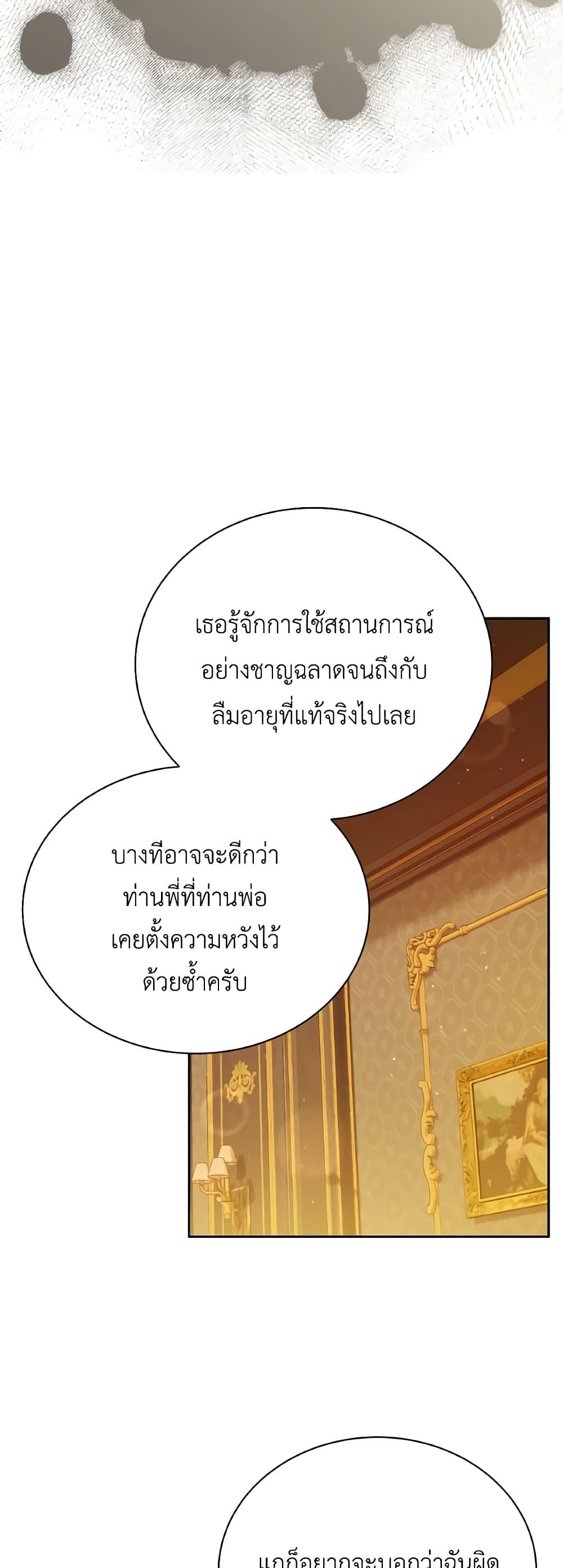 Manga-lc-com อ่านมังงะ อ่านการ์ตูน ออนไลน์ ฟรี The Little Princess Waits for the Breakup ตอนที่ 1 2 3 4 5 6 7 8 9 10 11 12 13 14 ฟรี ไม่มีโฆษณา Manga-lc - อ่าน มังงะ อ่าน การ์ตูน ออนไลน์ อ่านมังงะ ฟรี