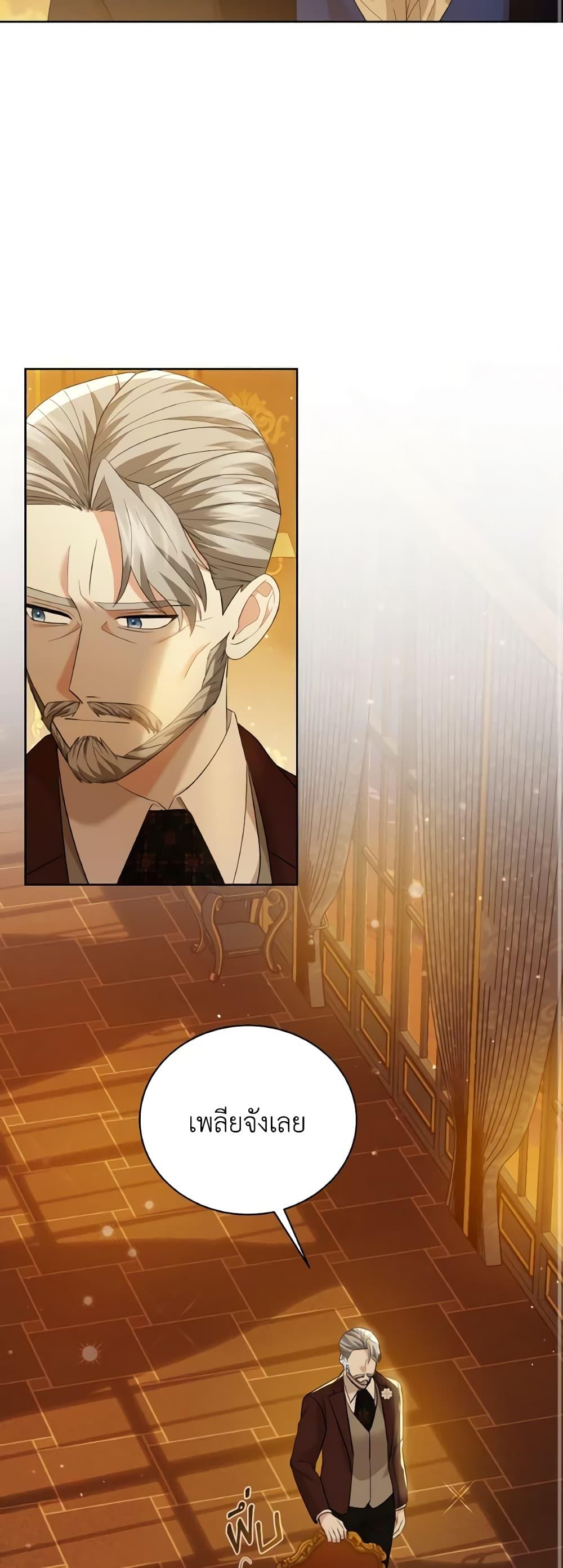 Manga-lc-com อ่านมังงะ อ่านการ์ตูน ออนไลน์ ฟรี The Little Princess Waits for the Breakup ตอนที่ 1 2 3 4 5 6 7 8 9 10 11 12 13 14 ฟรี ไม่มีโฆษณา Manga-lc - อ่าน มังงะ อ่าน การ์ตูน ออนไลน์ อ่านมังงะ ฟรี